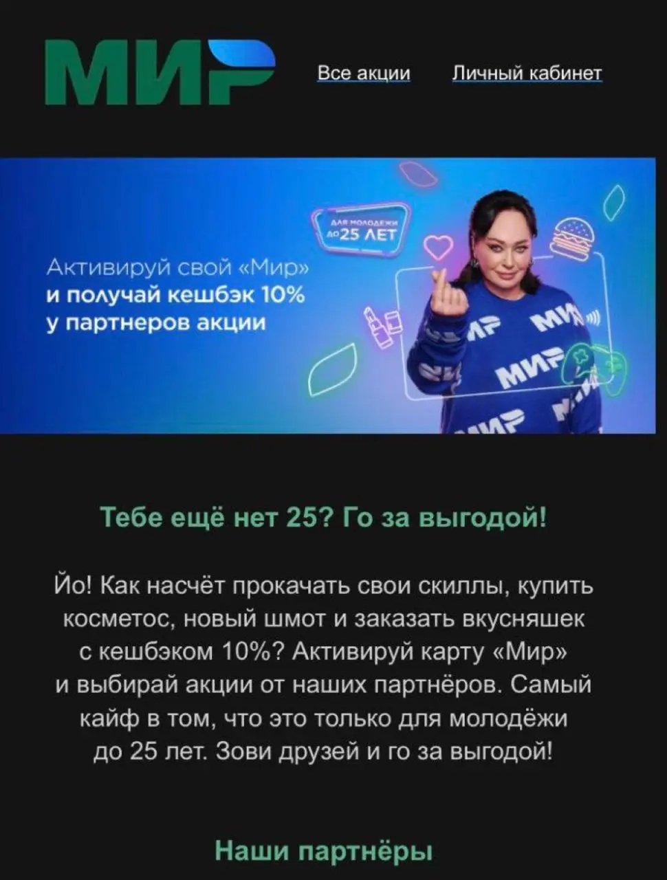 Признавайтесь, кто это написал? Сколько вам заплатили за эту рассылку? | Сетка — социальная сеть от hh.ru