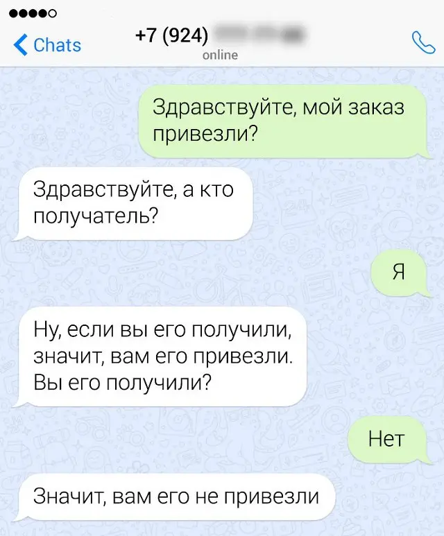 Что не так с этими переписками? | Сетка — социальная сеть от hh.ru