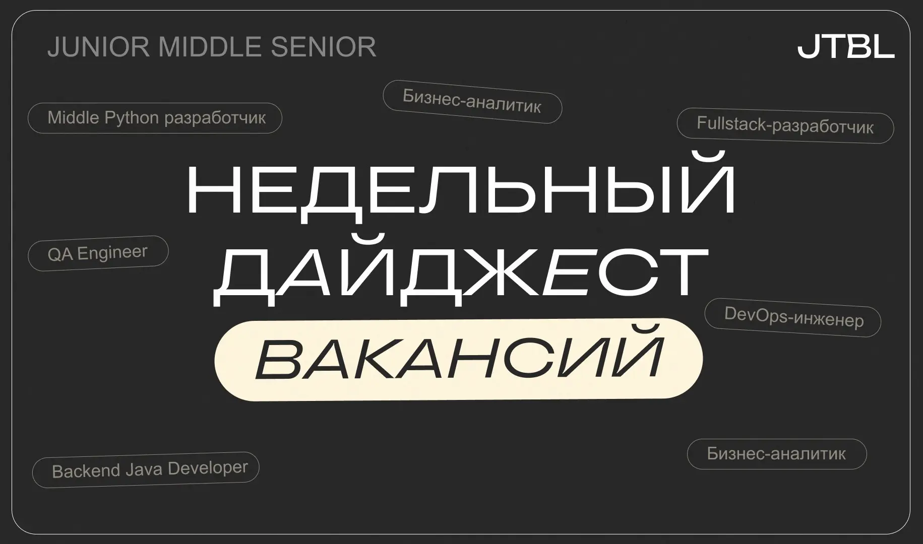 Весна включилась, рынок труда тоже :)
Вакансии разлетаются быстрее, чем горячие пирожки на вокзале.
Забирайте, пока горячие! 🤑
Middle DevOps Engineer
📍РБ, Минск. Гибрид | Сетка — социальная сеть от hh.ru