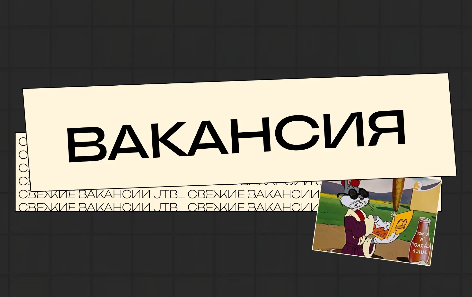 Sales Director / Director of Sales Директор по продажа
#SalesDirector #DirectorofSales #Офис #Москва #РФ
Требования:
Разработка и реализация стратегии продаж (B2B сегмент) изделий из поликарбоната и к... | Сетка — социальная сеть от hh.ru