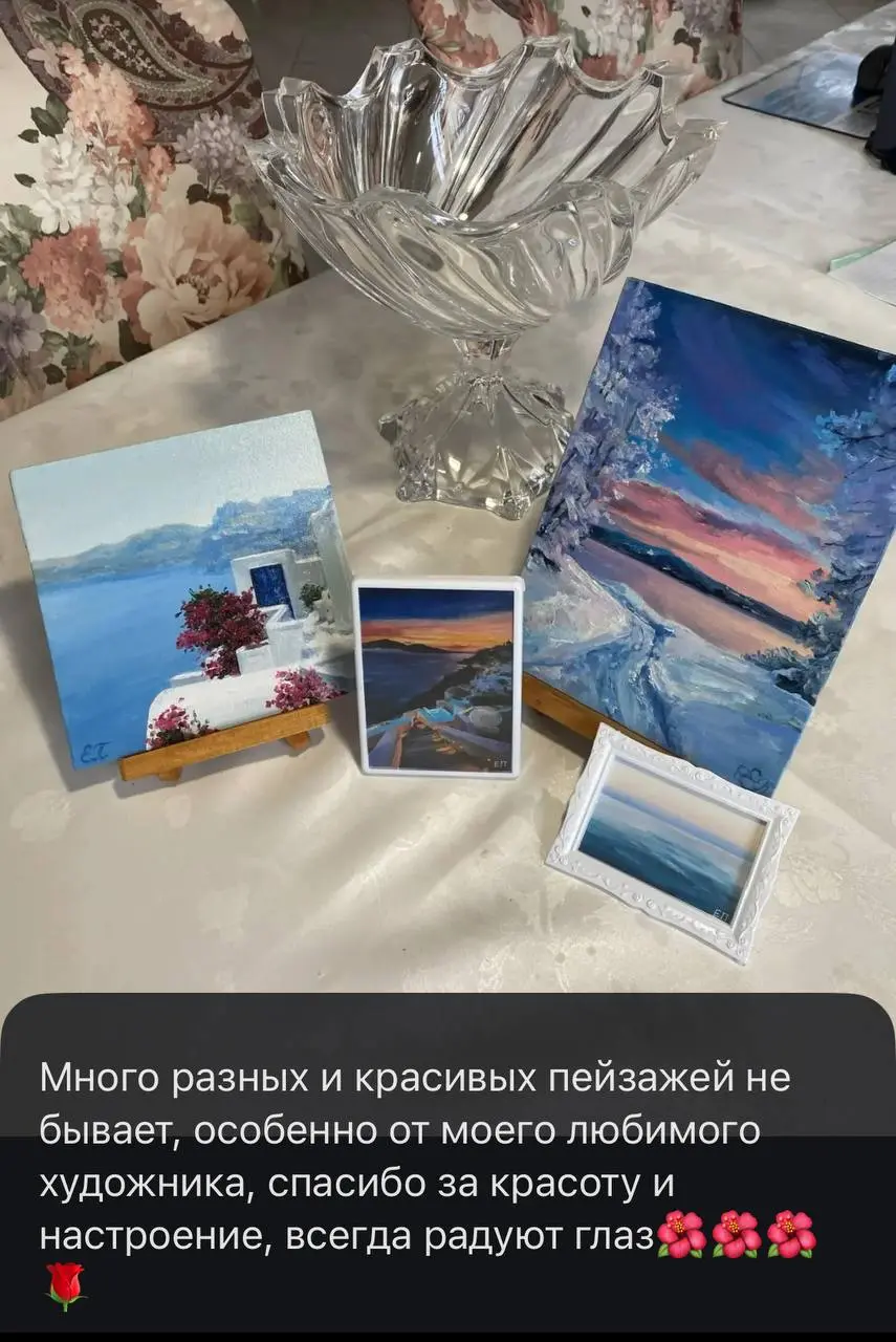 Рубрика «ОТЗЫВЫ»📜
Вы знаете, глядя на эту фотографию, я ощутила, что называется состояние, когда пазл сложился- вся красота соединилась 🩵 Ну как тут можно долго грустить, если живешь вот в такой худож... | Сетка — социальная сеть от hh.ru