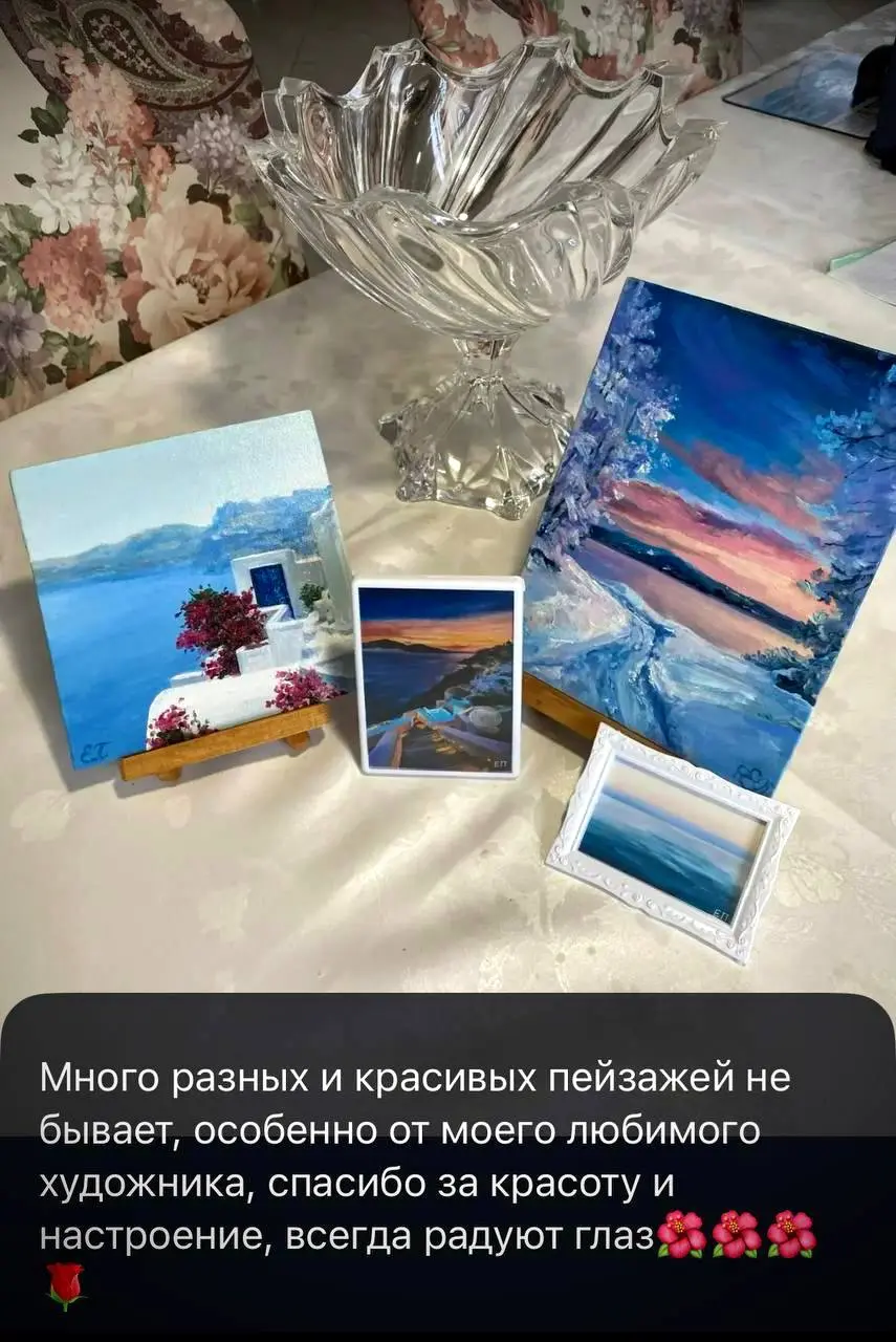 Рубрика «ОТЗЫВЫ»📜
Вы знаете, глядя на эту фотографию, я ощутила, что называется состояние, когда пазл сложился- вся красота соединилась 🩵 Ну как тут можно долго грустить, если живешь вот в такой худож... | Сетка — социальная сеть от hh.ru