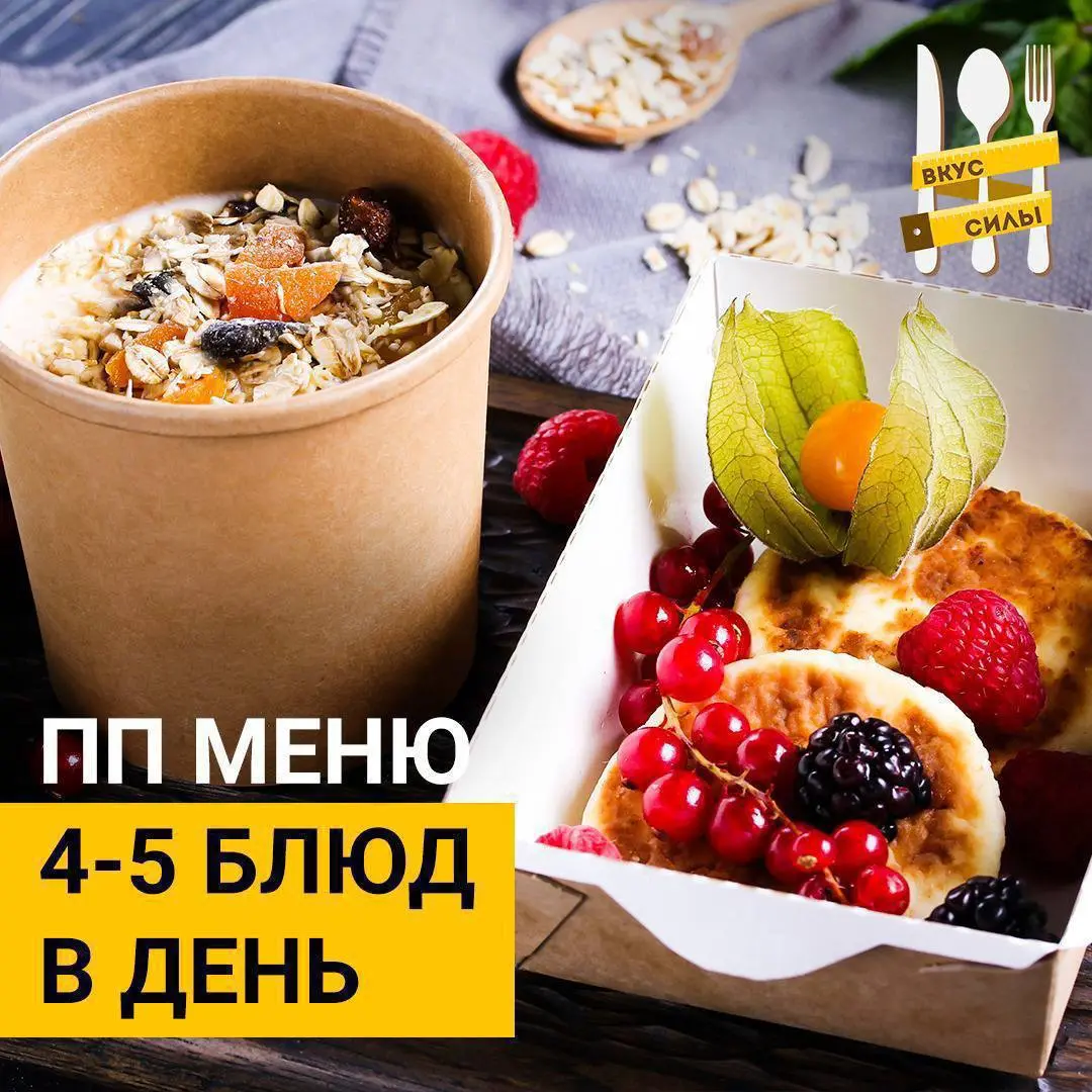 ПОВАР
143 000₽ - 181 500₽
доставка рационов
• Москва, Шоссе Энтузиастов
• Рестораны/Кафе
• +79775408936
В этом посте были ссылки, но мы их удалили по правилам Сетки | Сетка — социальная сеть от hh.ru