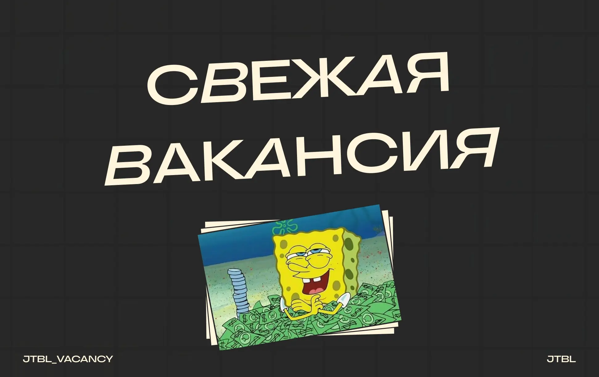 Senior Data Engineer
#SeniorDataEngineer #DataEngineer #Senior #РФ #Удаленно
Требования:
В стеке: корпоративное DWH, Data Lake, Big Data, BI и автоматизация процессов | Сетка — социальная сеть от hh.ru