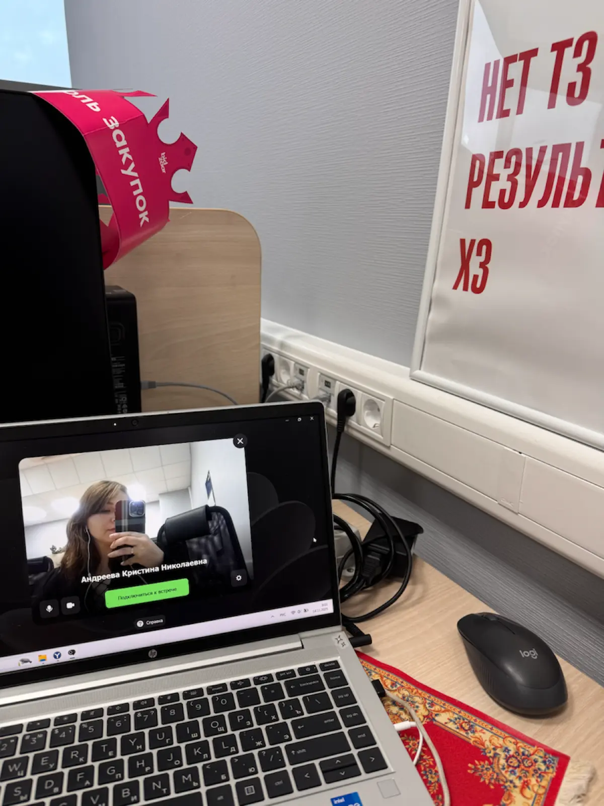 Из новичка в руководители закупок ЖКХ за полгода | Сетка — социальная сеть от hh.ru