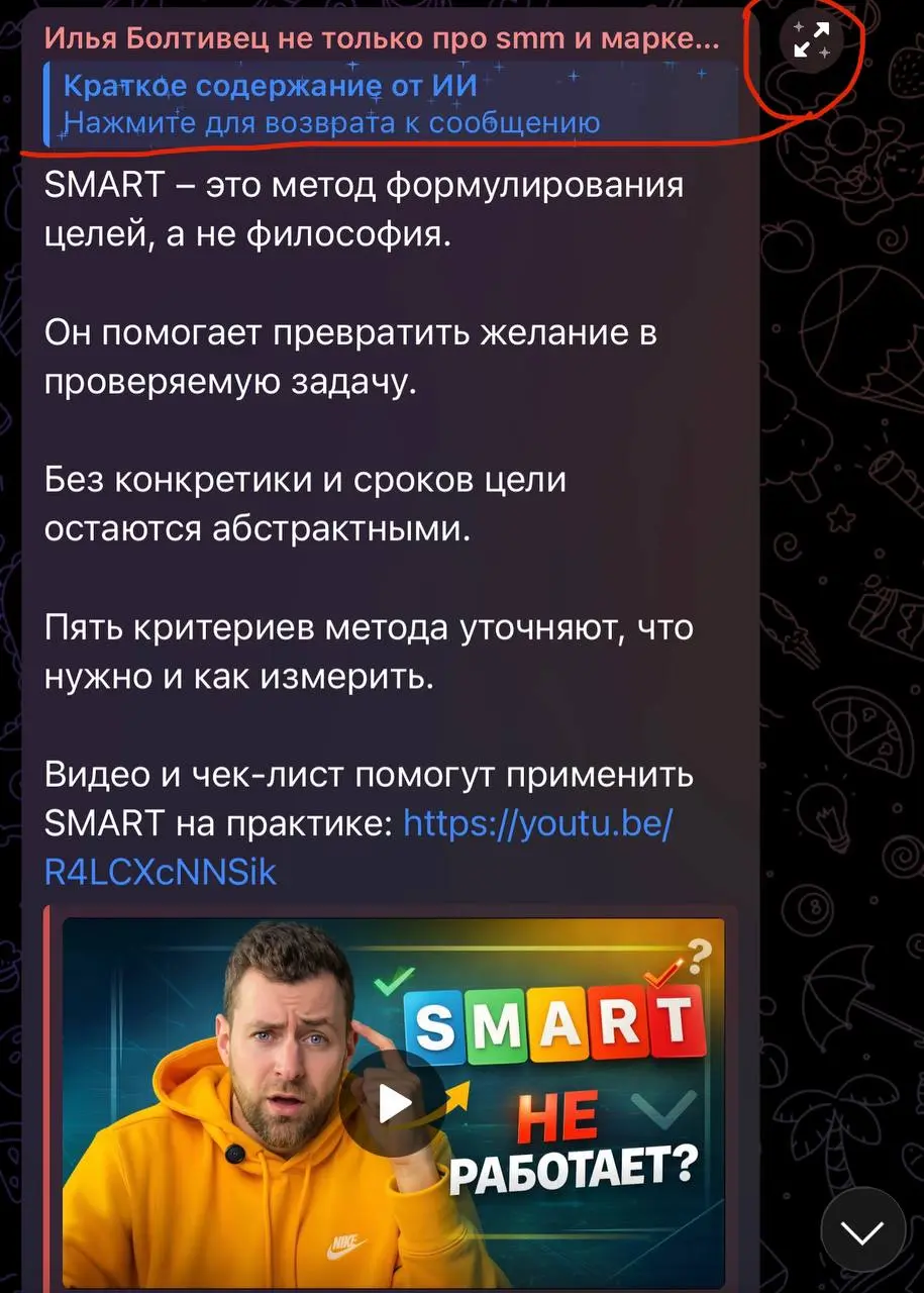 Какая же крутотень!
Это было на поверхности. Оно напрашивается само собой. И как же удобно вычищать лишнее в потоке словоблудия авторов, когда мысль невозможно понять без многократного перечитывания | Сетка — социальная сеть от hh.ru