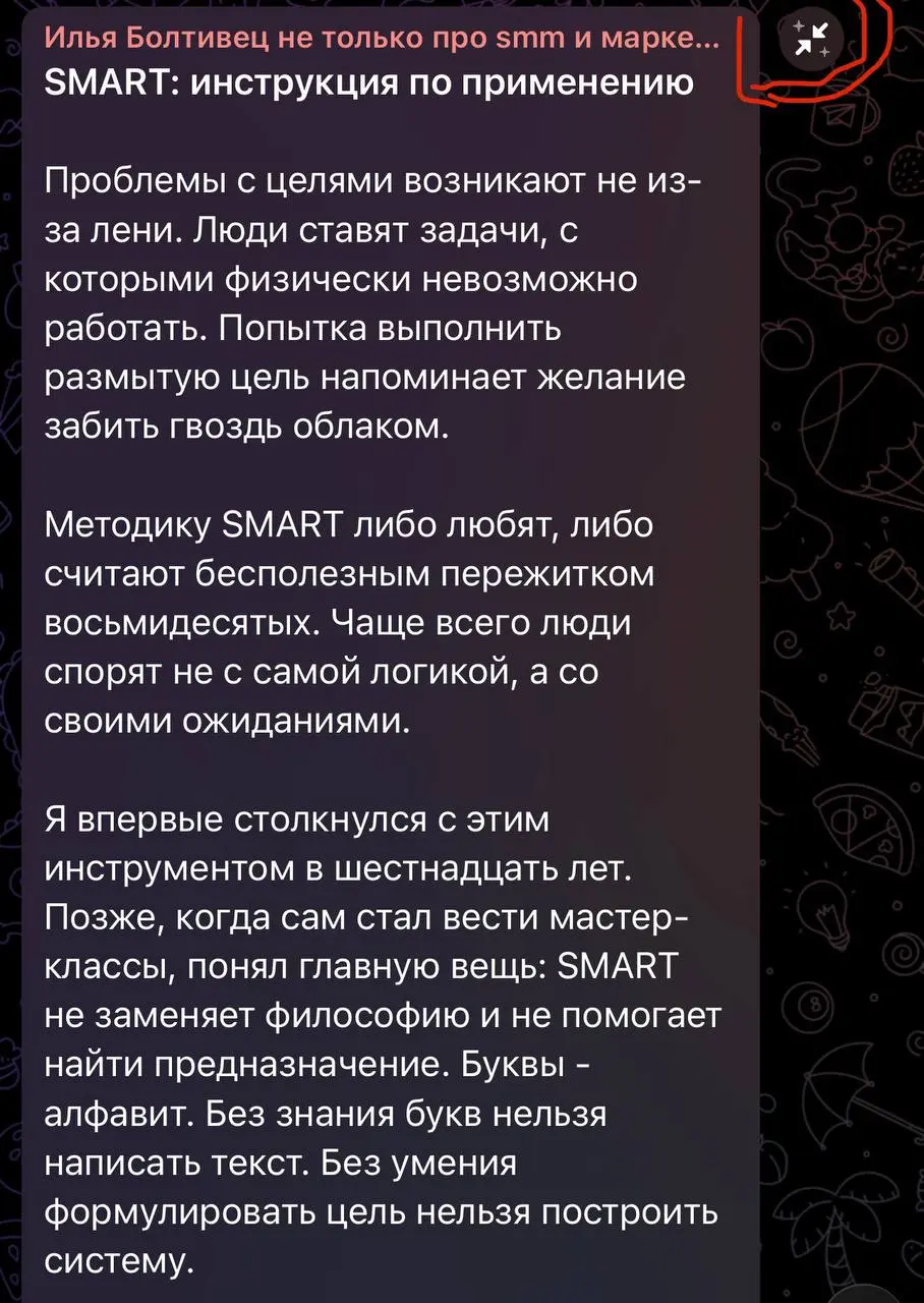 Какая же крутотень!
Это было на поверхности. Оно напрашивается само собой. И как же удобно вычищать лишнее в потоке словоблудия авторов, когда мысль невозможно понять без многократного перечитывания | Сетка — социальная сеть от hh.ru