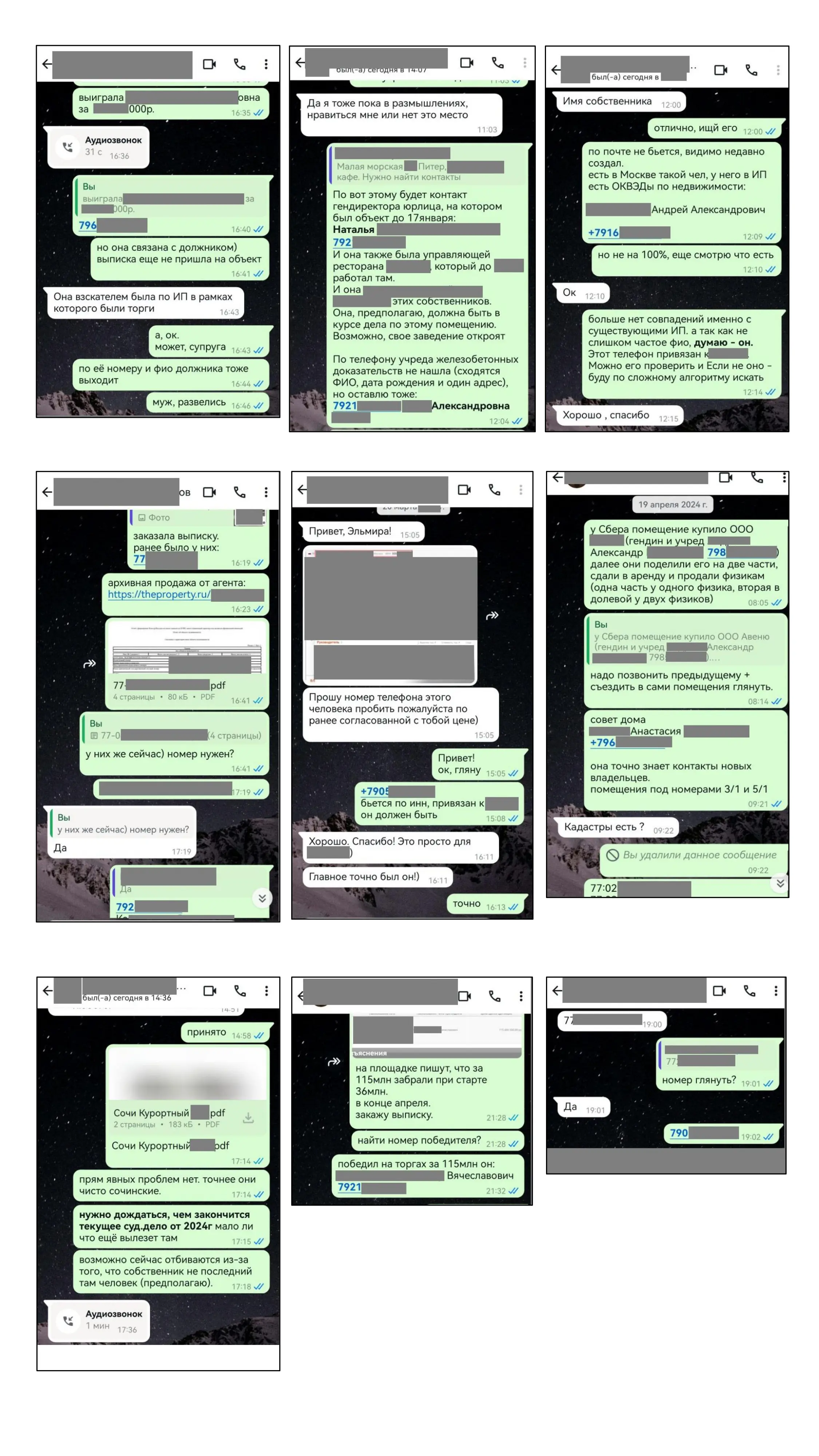 Network member avatar