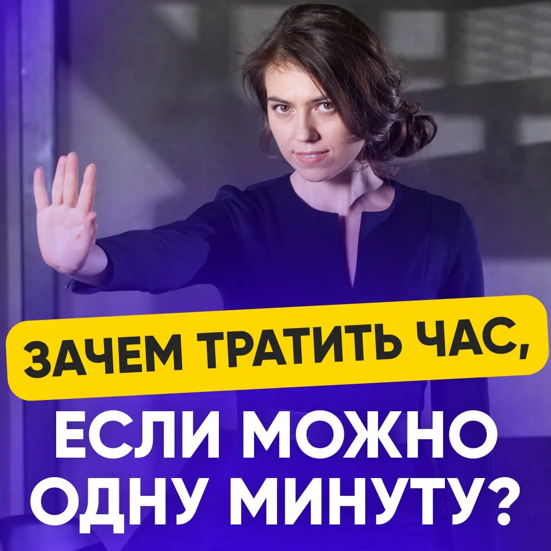 ⏰ ХВАТИТ ТРАТИТЬ ЧАСЫ НА ПРОСМОТР ВИДЕОЛЕКЦИЙ | Сетка — социальная сеть от hh.ru
