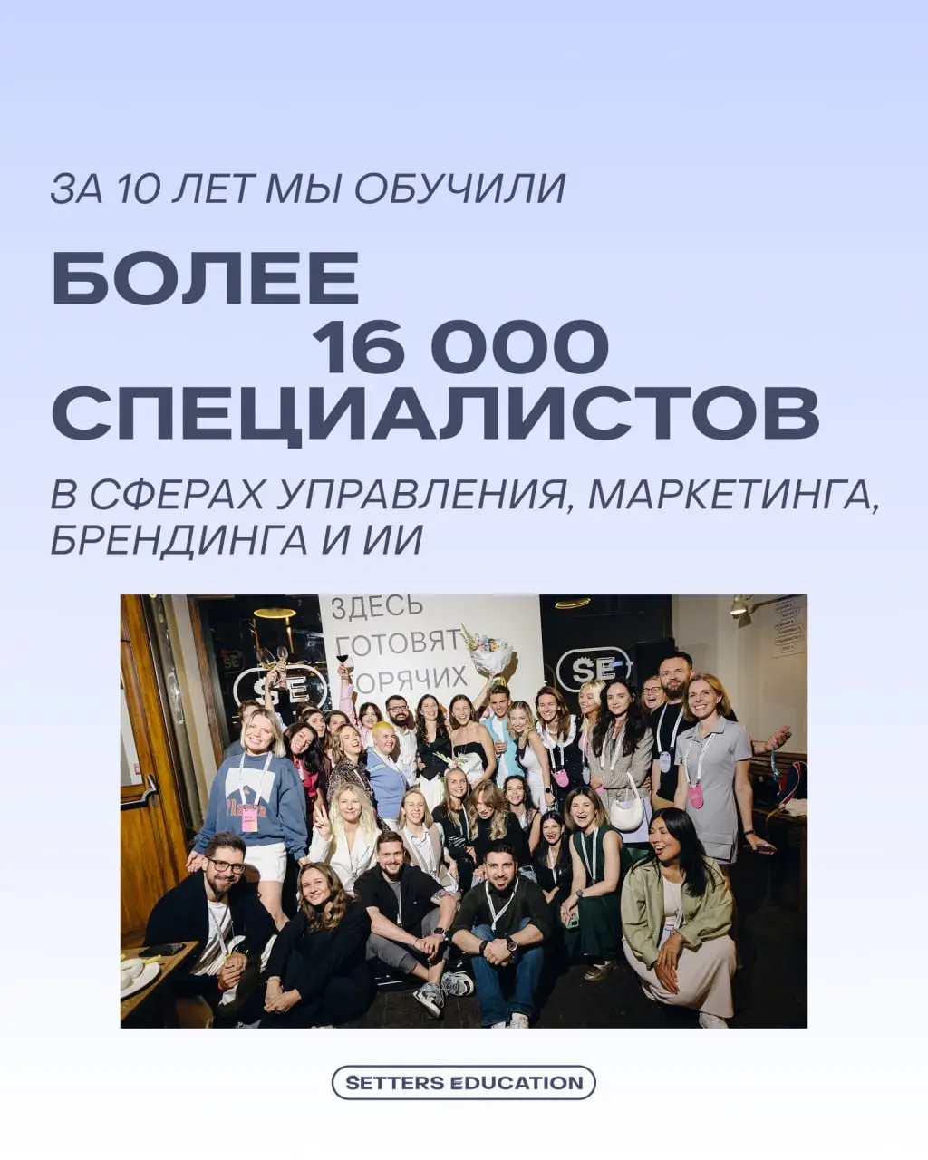 Специальные предложения для сообщества выпускников 💚
Мы уже 10 лет усиливаем экспертизу специалистов. Всегда идём навстречу и хотим быть партнёром в вашем профессиональном развитии | Сетка — социальная сеть от hh.ru