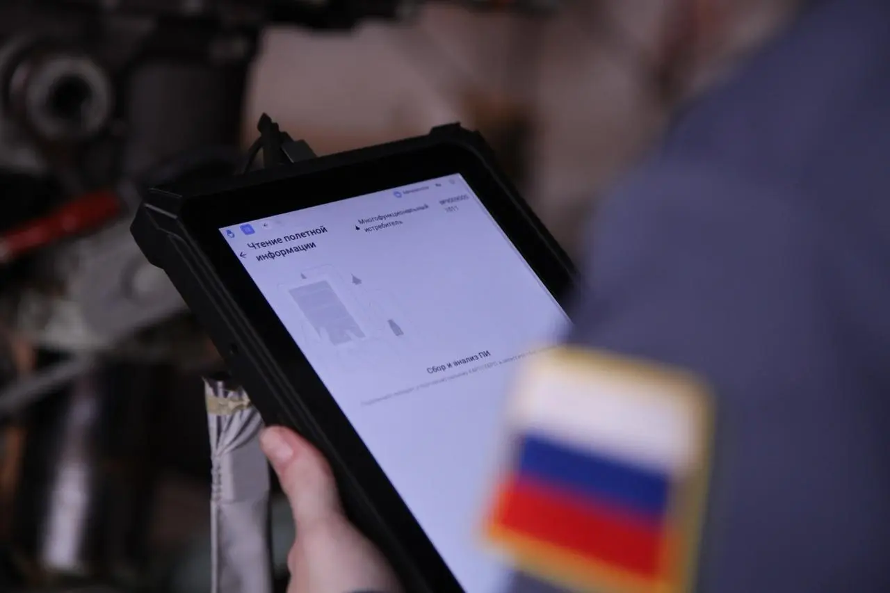 Как цифровые технологии меняют техническую эксплуатацию авиационной техники
ПАО «ОАК»использует планшеты MIG T10 x86 в составе аппаратно-программного комплекса интегрированной логистической поддержки ... | Сетка — социальная сеть от hh.ru