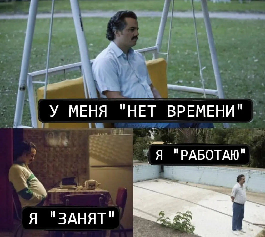Хочу расти, но текущая работа мне мешает.. | Сетка — социальная сеть от hh.ru