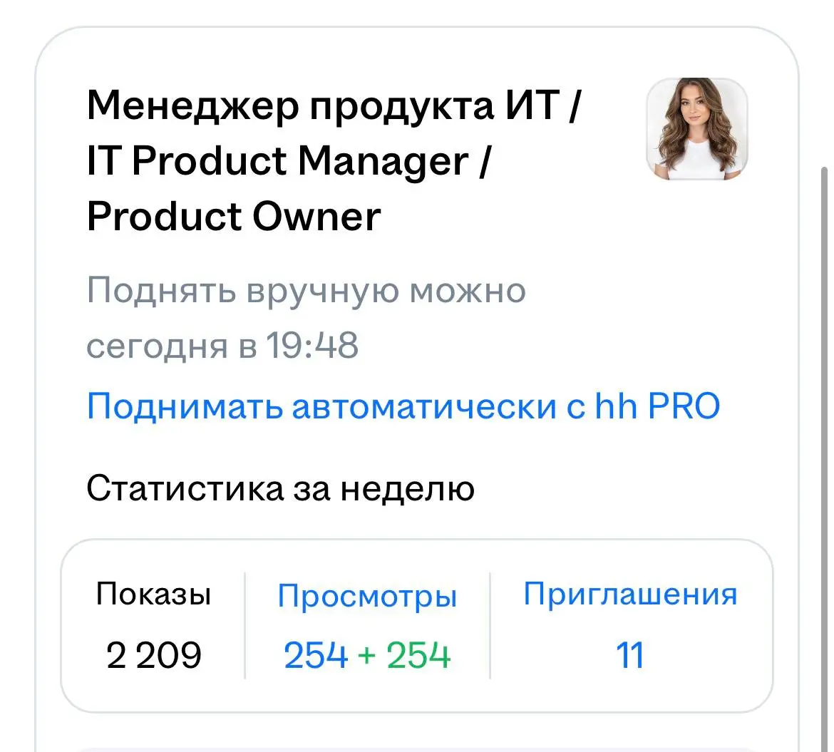 Завтра 5 (!) собесов 😳
Делайте ваши ставки, господа, когда будет первый оффер и на сколько 🤣🤣🤣😁 | Сетка — социальная сеть от hh.ru