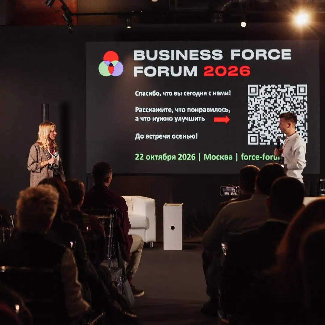 FORCE Forum 2026 остался позади, заряд энергии и знаний получен, готовы делиться с вами!
12 марта в московском IRRI-LOFT собралось больше 600 человек - маркетологи, сейлзы, руководители клиентского се... | Сетка — социальная сеть от hh.ru