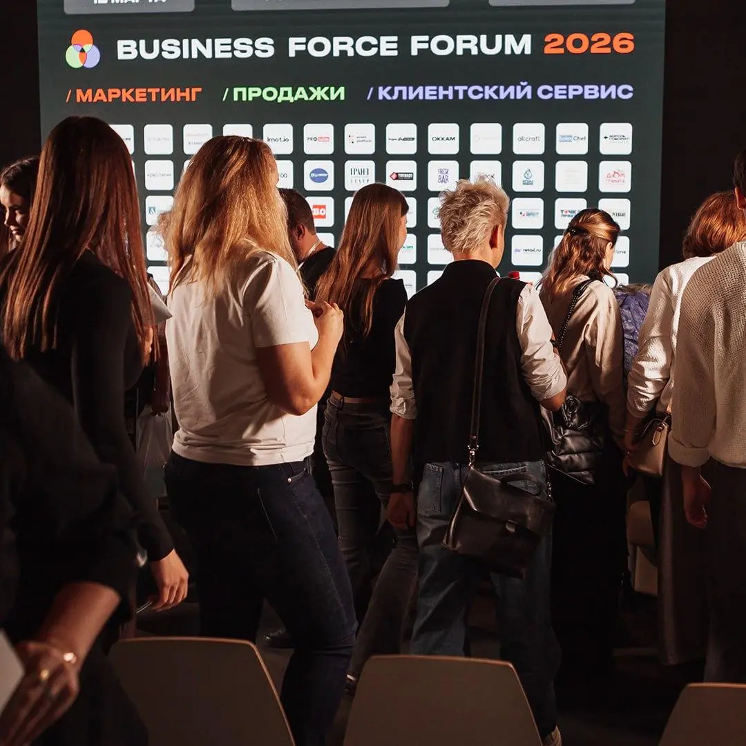 FORCE Forum 2026 остался позади, заряд энергии и знаний получен, готовы делиться с вами!
12 марта в московском IRRI-LOFT собралось больше 600 человек - маркетологи, сейлзы, руководители клиентского се... | Сетка — социальная сеть от hh.ru