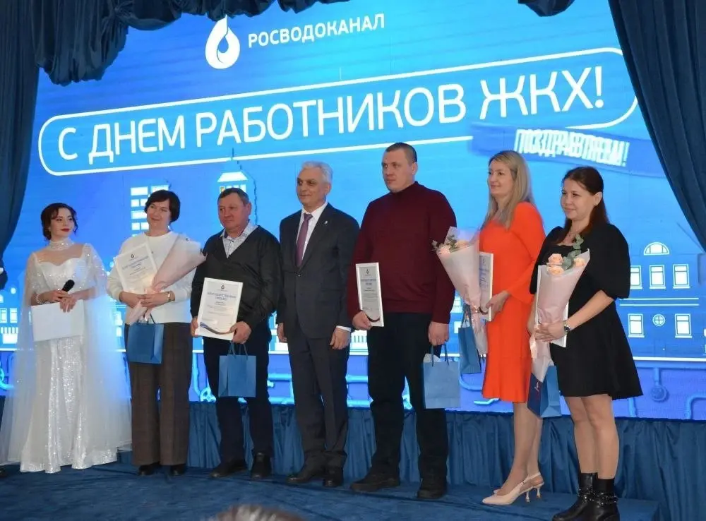 Специалистов ГК "Росводоканал" поздравили с Днем ЖКХ и наградили губернаторы регионов
👍15 марта в нашей стране отмечался День работников ЖКХ | Сетка — социальная сеть от hh.ru