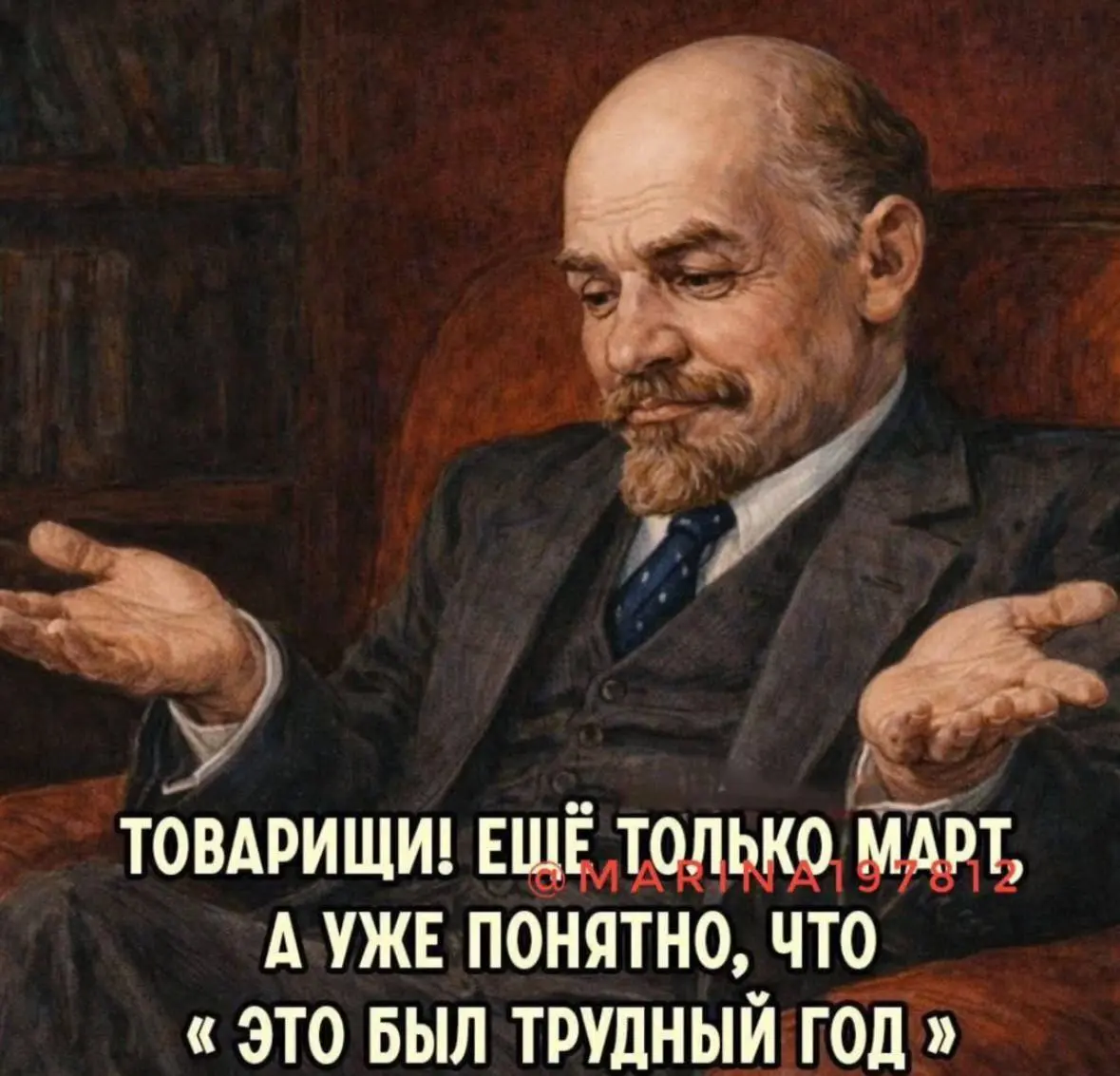 А у вас как дела, товарищи?) | Сетка — социальная сеть от hh.ru