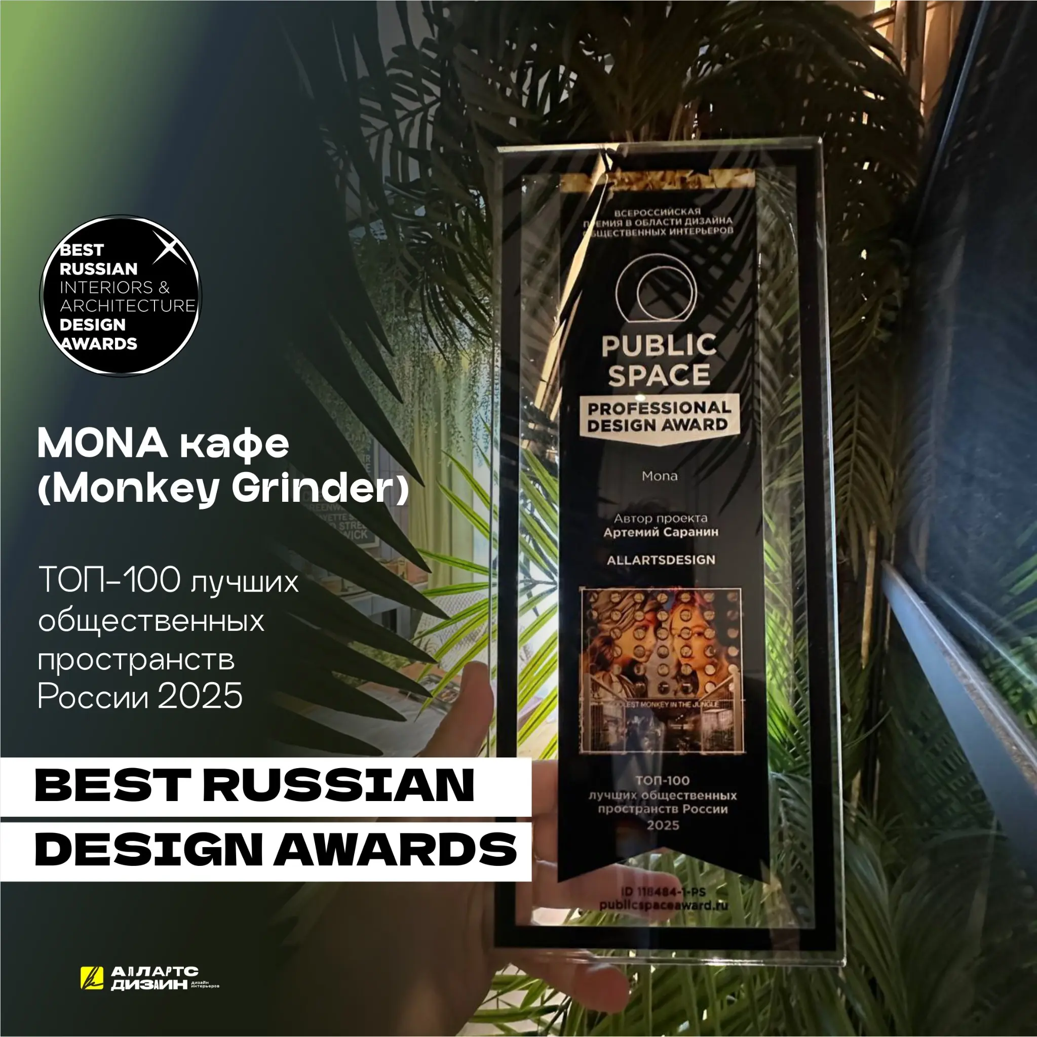 Топ-100 лучших общественных пространств России 2025 | Сетка — социальная сеть от hh.ru