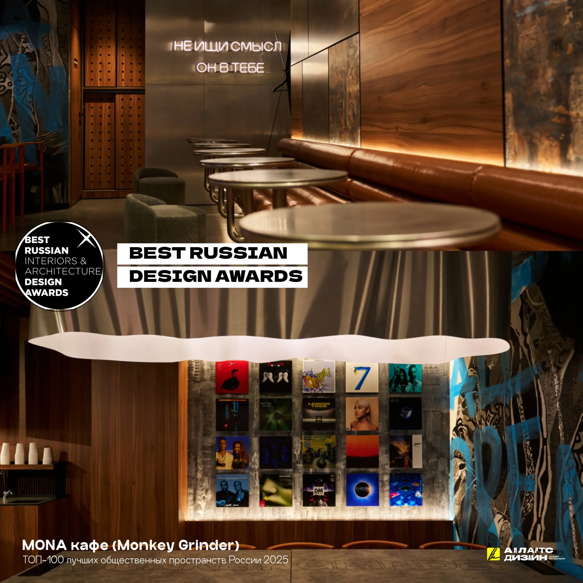 Топ-100 лучших общественных пространств России 2025 | Сетка — социальная сеть от hh.ru