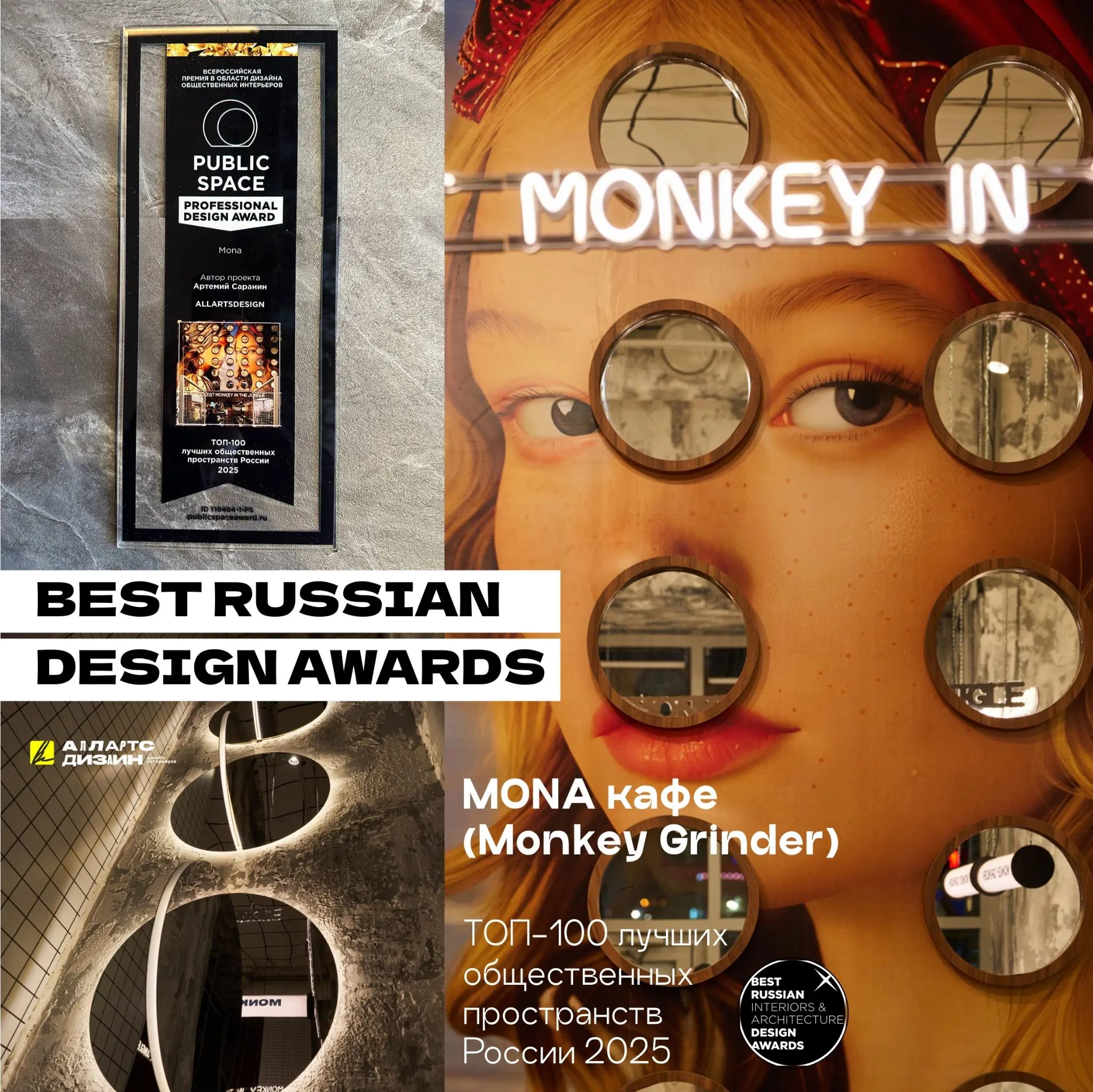 Топ-100 лучших общественных пространств России 2025 | Сетка — социальная сеть от hh.ru