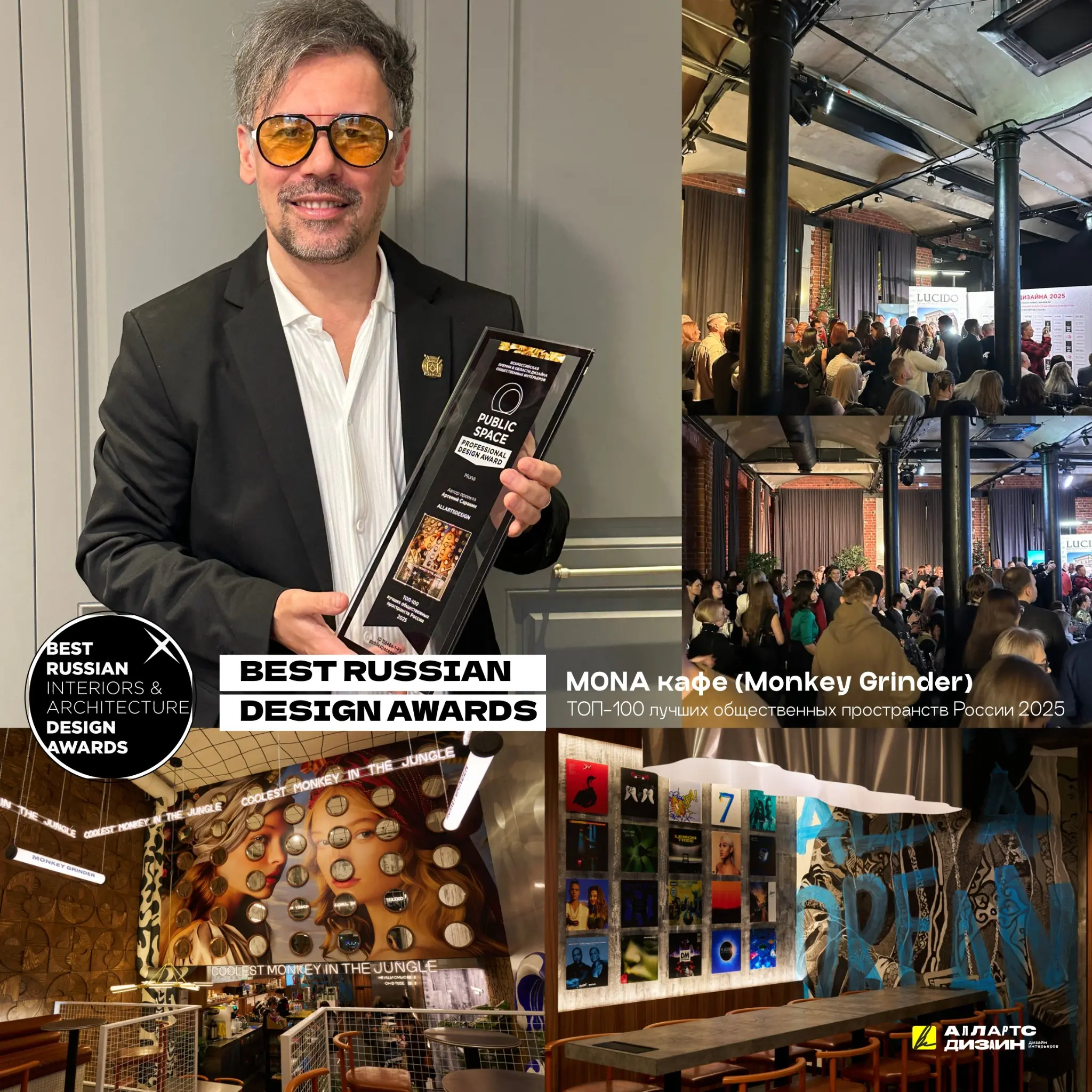 Топ-100 лучших общественных пространств России 2025 | Сетка — социальная сеть от hh.ru