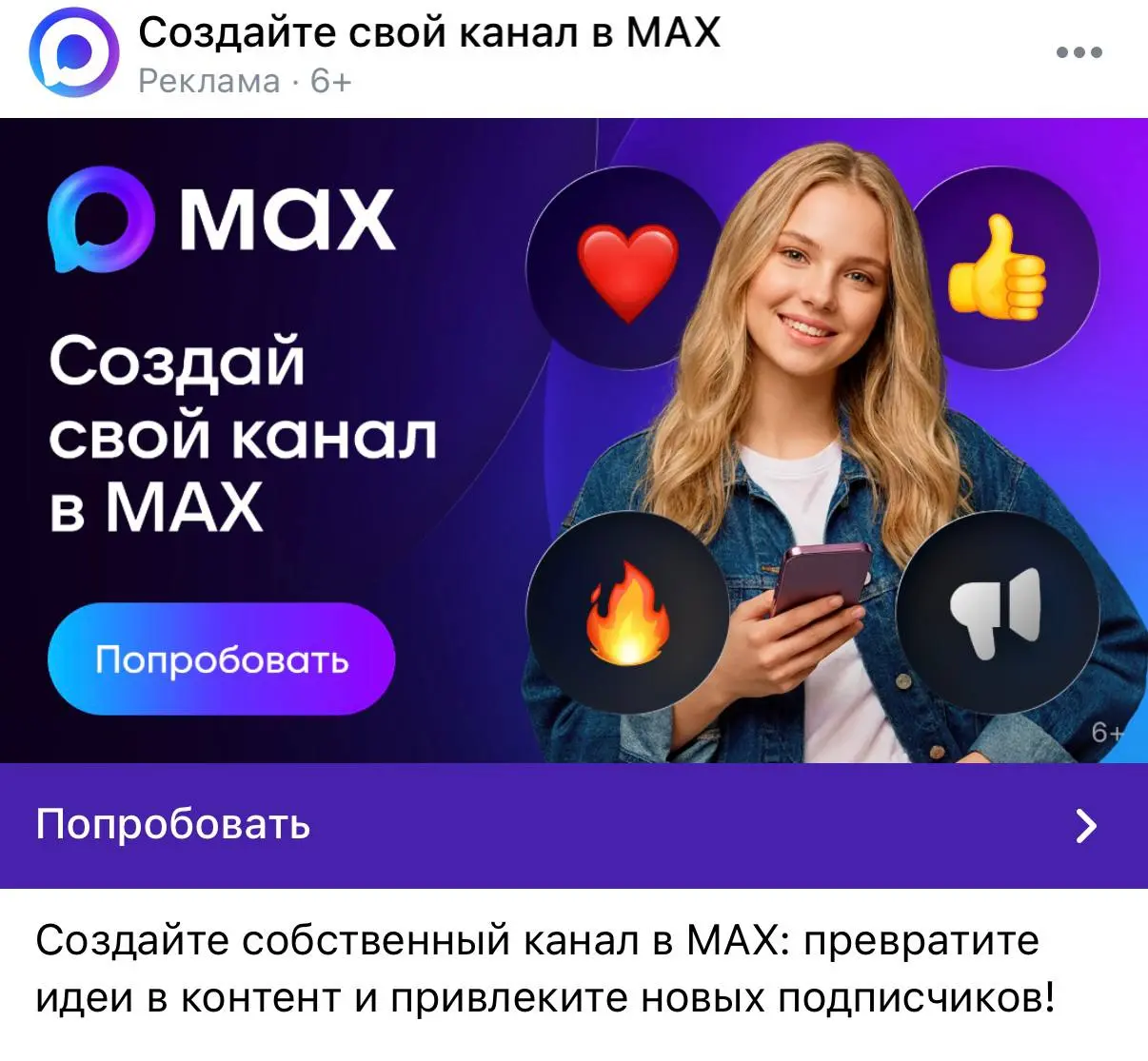 Вы уже? Или ещё раздумываете?
Мне дико неудобна каша из каналов, потока новичков и личных сообщений
Обсудим через год?! 🤪 | Сетка — социальная сеть от hh.ru