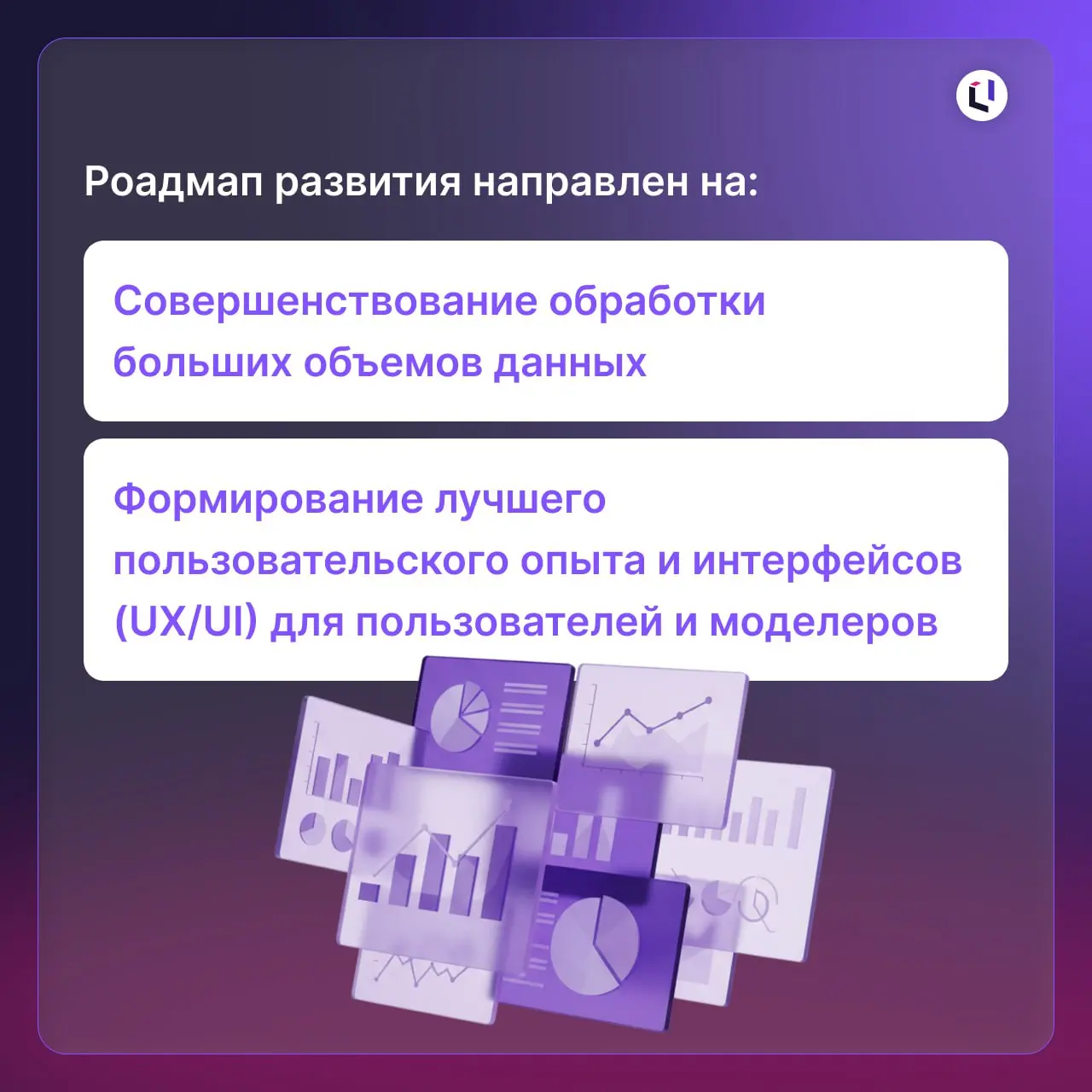 Подвели итоги, а они нас — нет!
В 2025 году мы подтвердили лидерство на рынке систем планирования | Сетка — социальная сеть от hh.ru