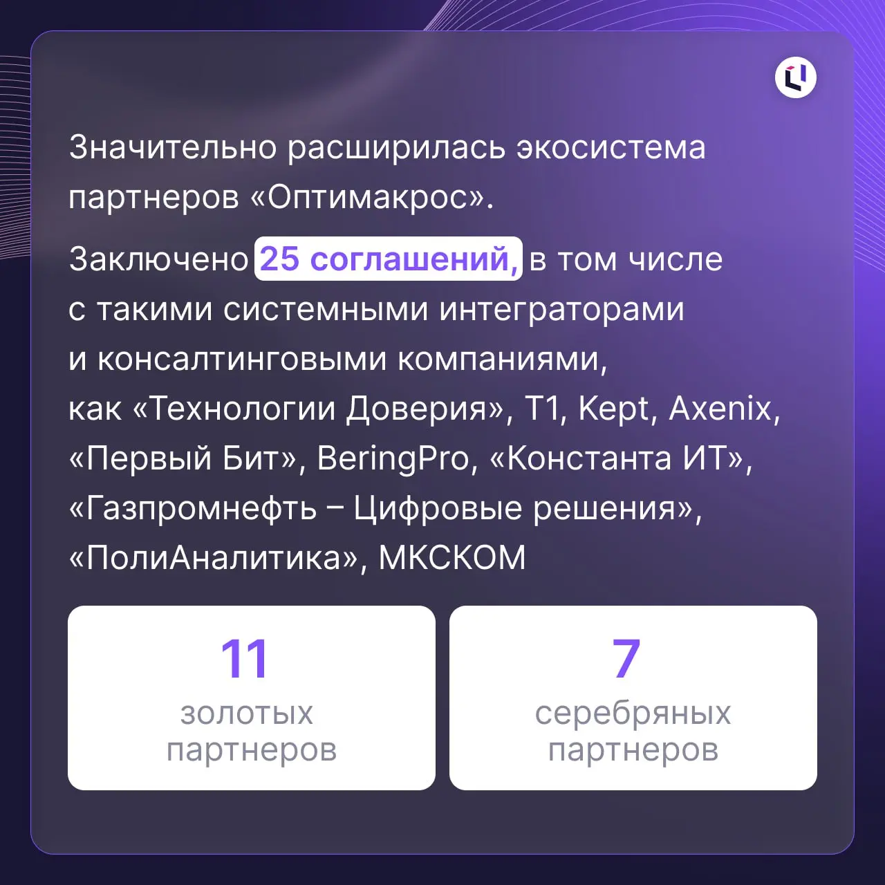 Подвели итоги, а они нас — нет!
В 2025 году мы подтвердили лидерство на рынке систем планирования | Сетка — социальная сеть от hh.ru