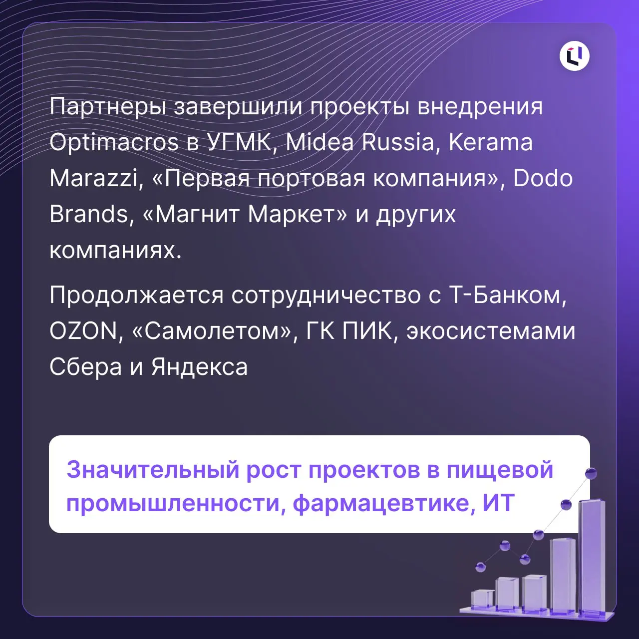 Подвели итоги, а они нас — нет!
В 2025 году мы подтвердили лидерство на рынке систем планирования | Сетка — социальная сеть от hh.ru