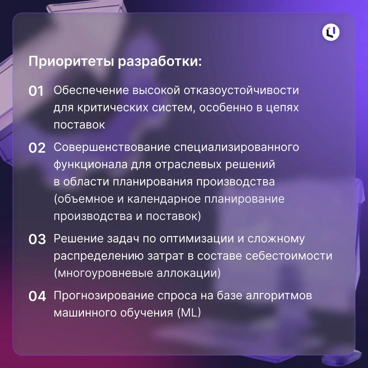 Подвели итоги, а они нас — нет!
В 2025 году мы подтвердили лидерство на рынке систем планирования | Сетка — социальная сеть от hh.ru