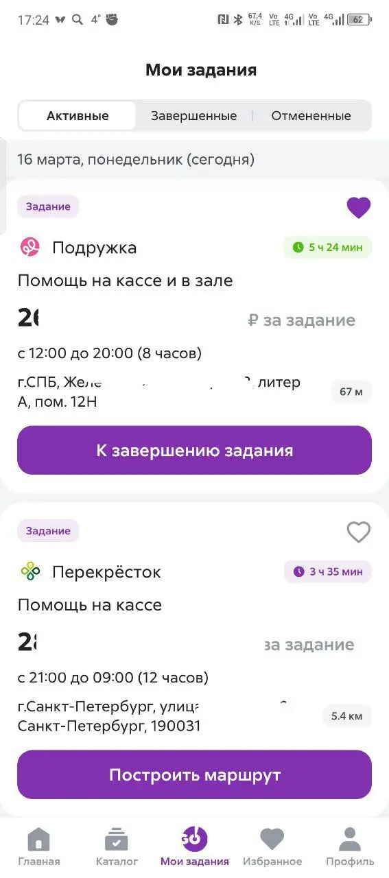 Всем пока | Сетка — социальная сеть от hh.ru