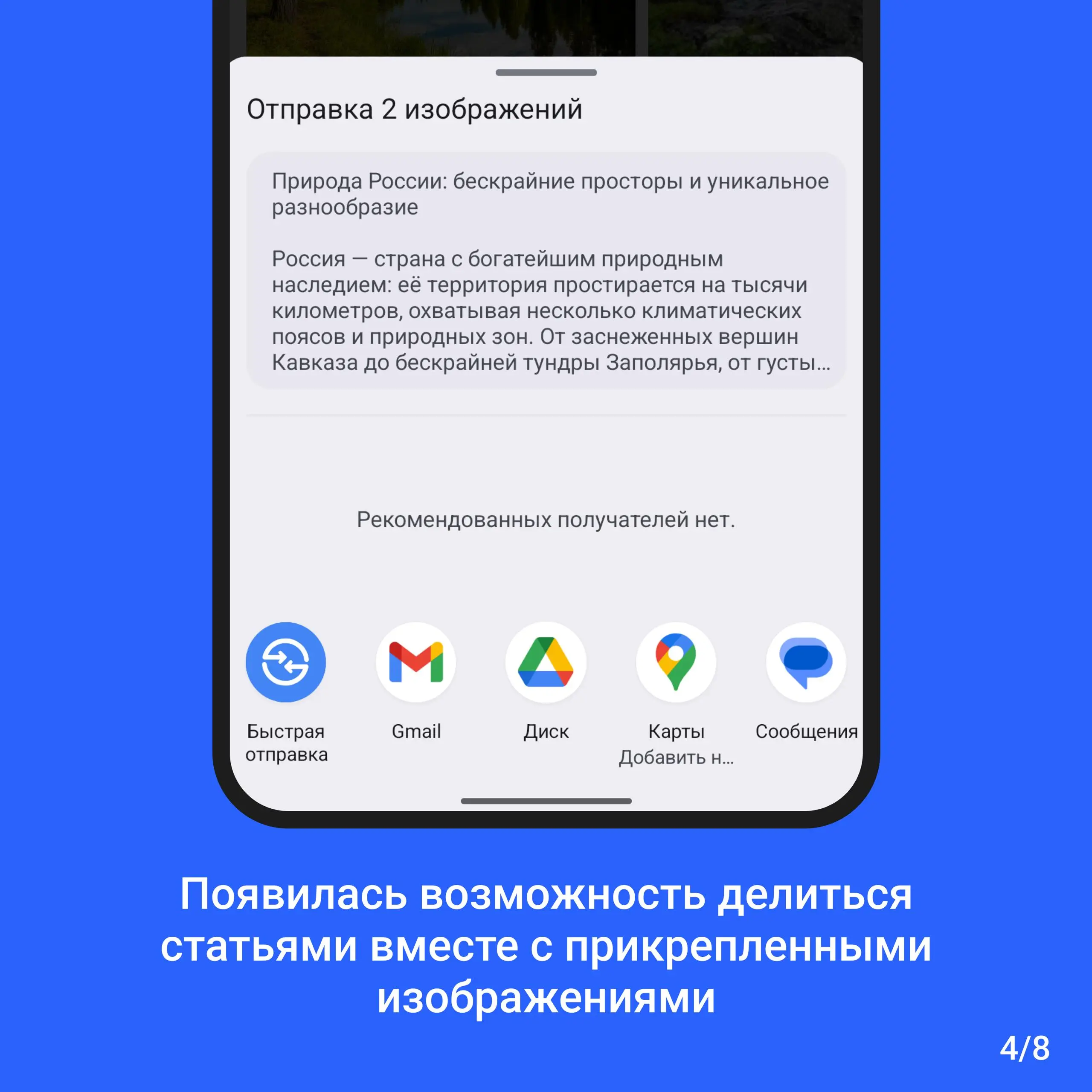 #Обновление #МоиСтатьи
Версия 0.9.0-beta | Сетка — социальная сеть от hh.ru