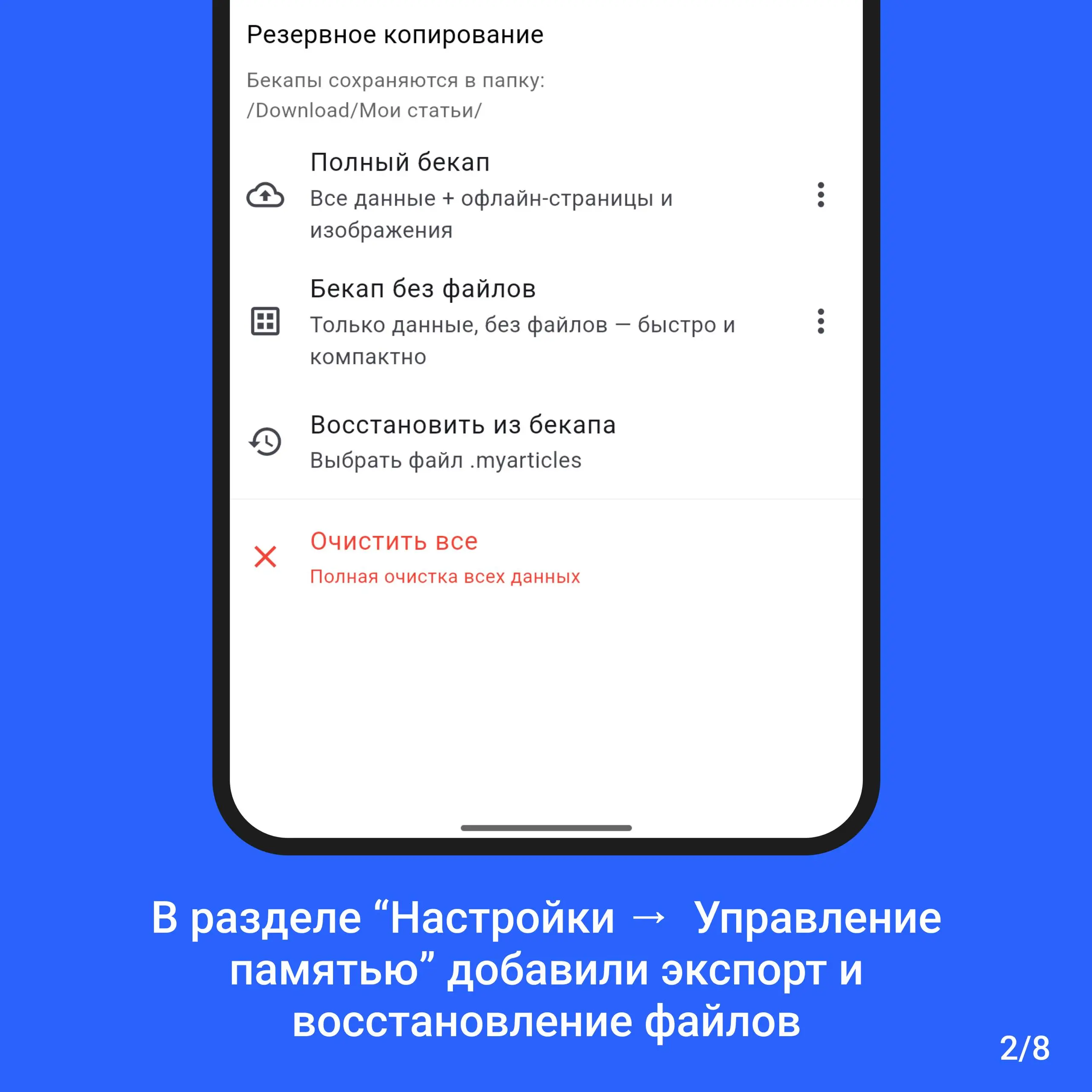 #Обновление #МоиСтатьи
Версия 0.9.0-beta | Сетка — социальная сеть от hh.ru