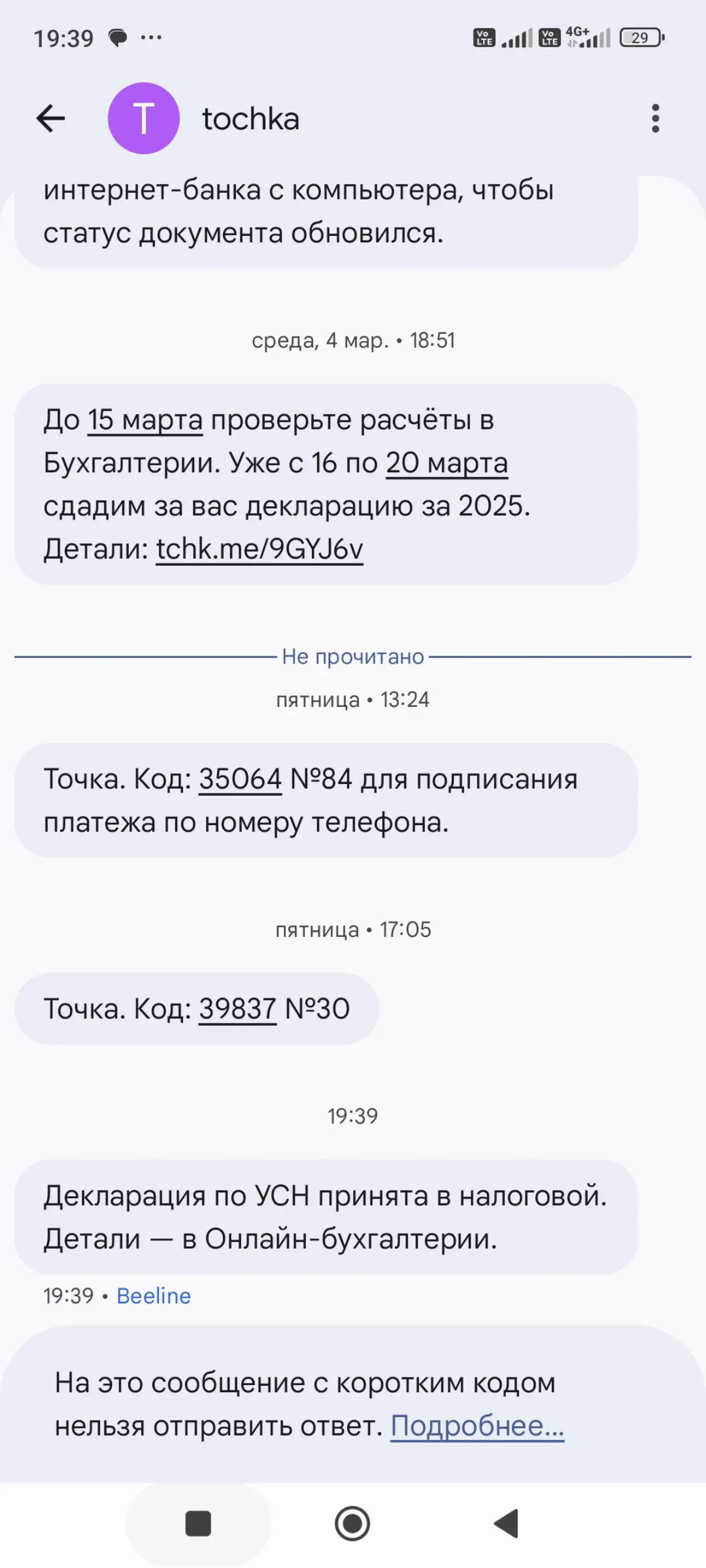 О бедных Кабанычах замолвите слово ч.1. Вступление. | Сетка — социальная сеть от hh.ru