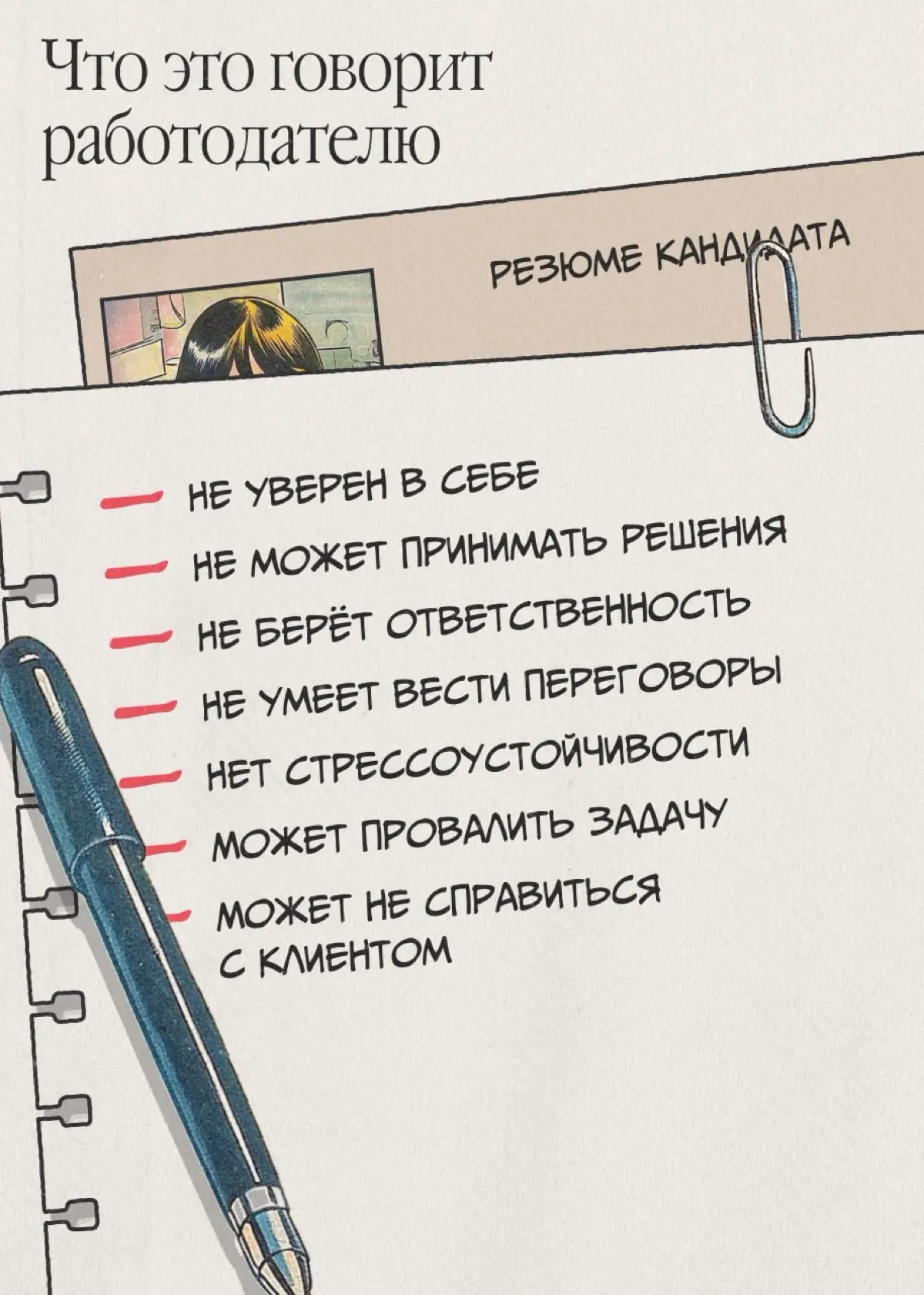 Плюс один для кандидата: родители на собеседованиях зумеров | Сетка — социальная сеть от hh.ru