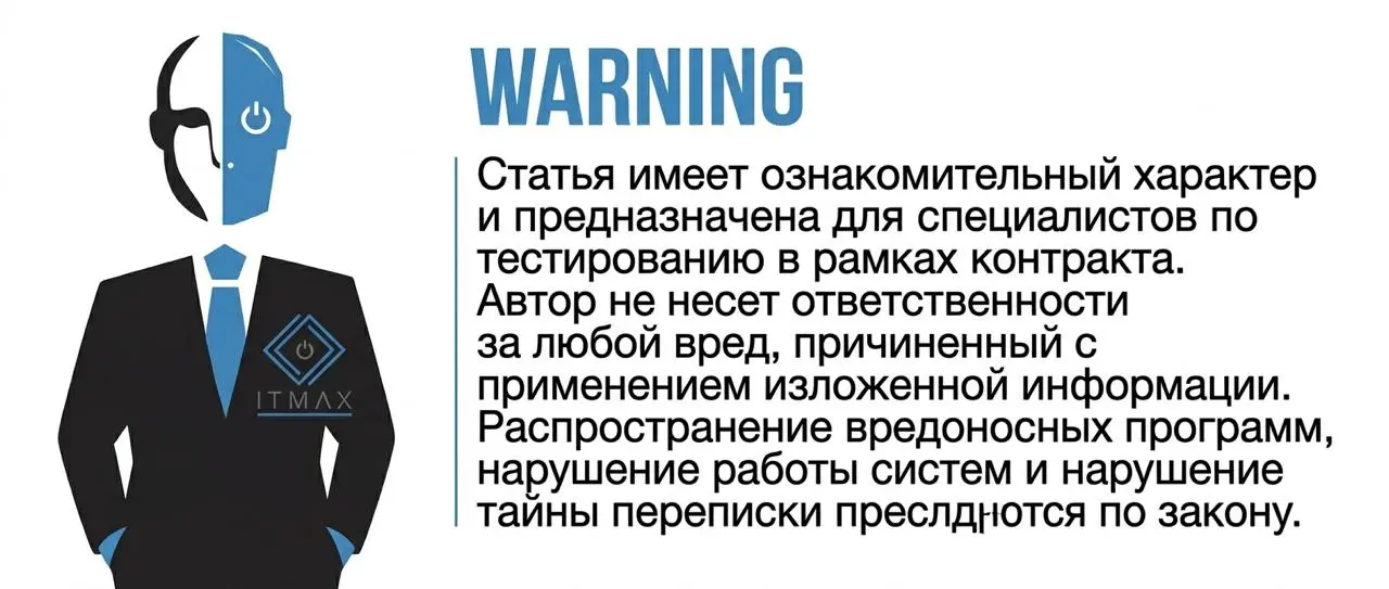 Для тех кто не знает, решил рассказать вам про BrutForce и его особенности. 🧐
Brute force — это ата­ка через гру­бый перебор вари­антов подходящего пароля и/или логина | Сетка — социальная сеть от hh.ru