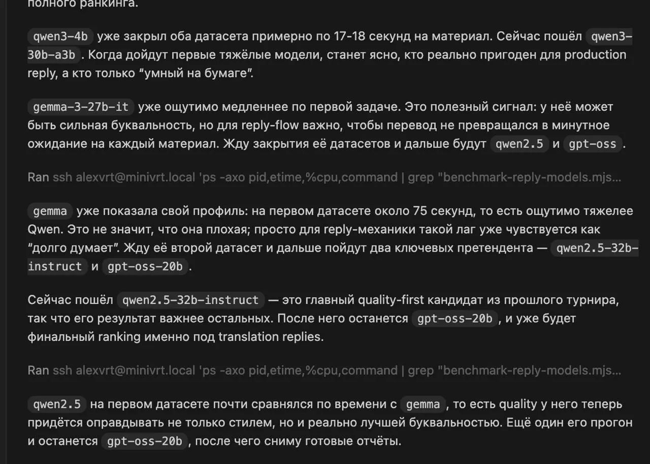 Олимпиада среди AI за право автоматизировать маркетинг - прямо на моем ноуте
Много всяких процессов по работе, которые я хочу отдать AI | Сетка — социальная сеть от hh.ru