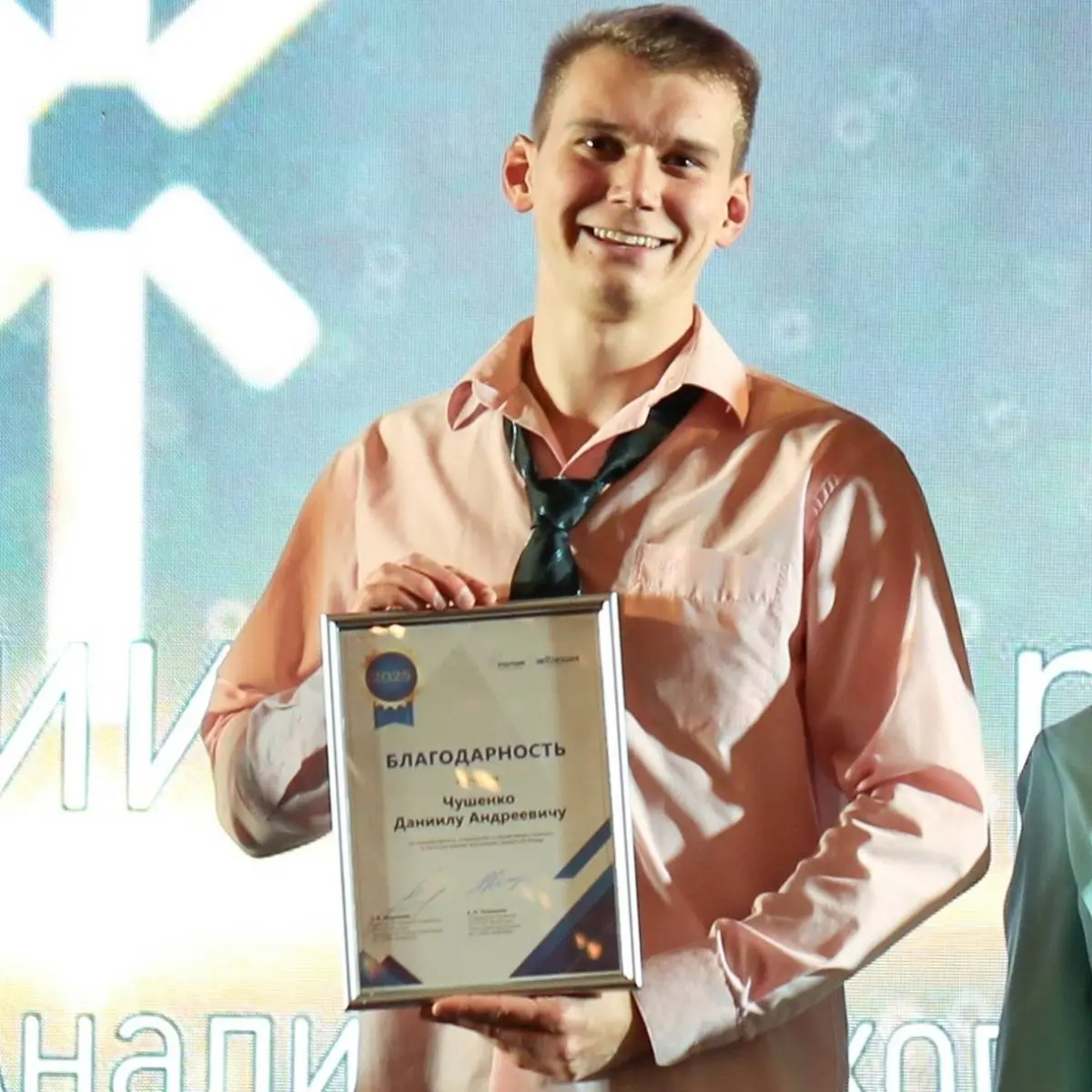 Network member avatar