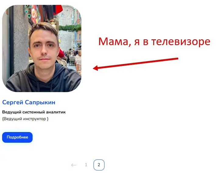 Продолжая предыдущий пост
Как вы помните, на прошлой неделе объявили о закрытии школы Systems Education 💔 | Сетка — социальная сеть от hh.ru