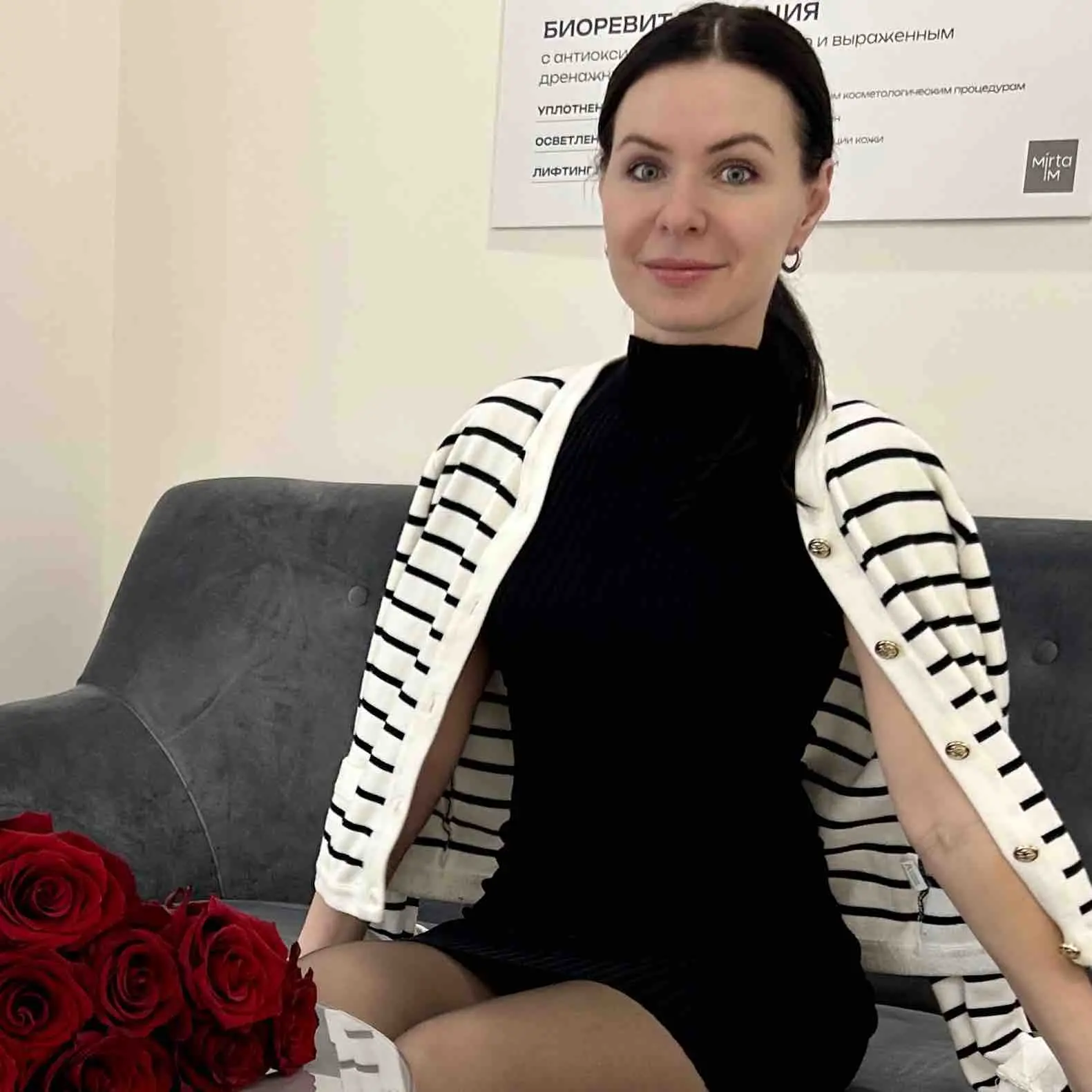 Александра Шульман