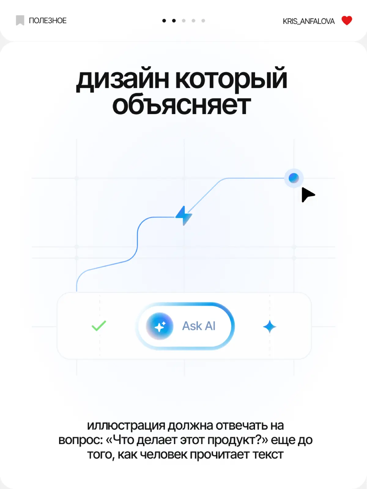 Пока все ищут «волшебную кнопку», ты должен быть незаменимым | Сетка — социальная сеть от hh.ru