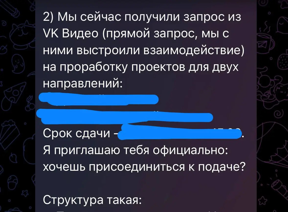 Знайте, такое получать мне приятно! Пишите чаще где удобно-
в тг, мах, письма на почту абонентский ящик до востребования ! 😎 | Сетка — социальная сеть от hh.ru