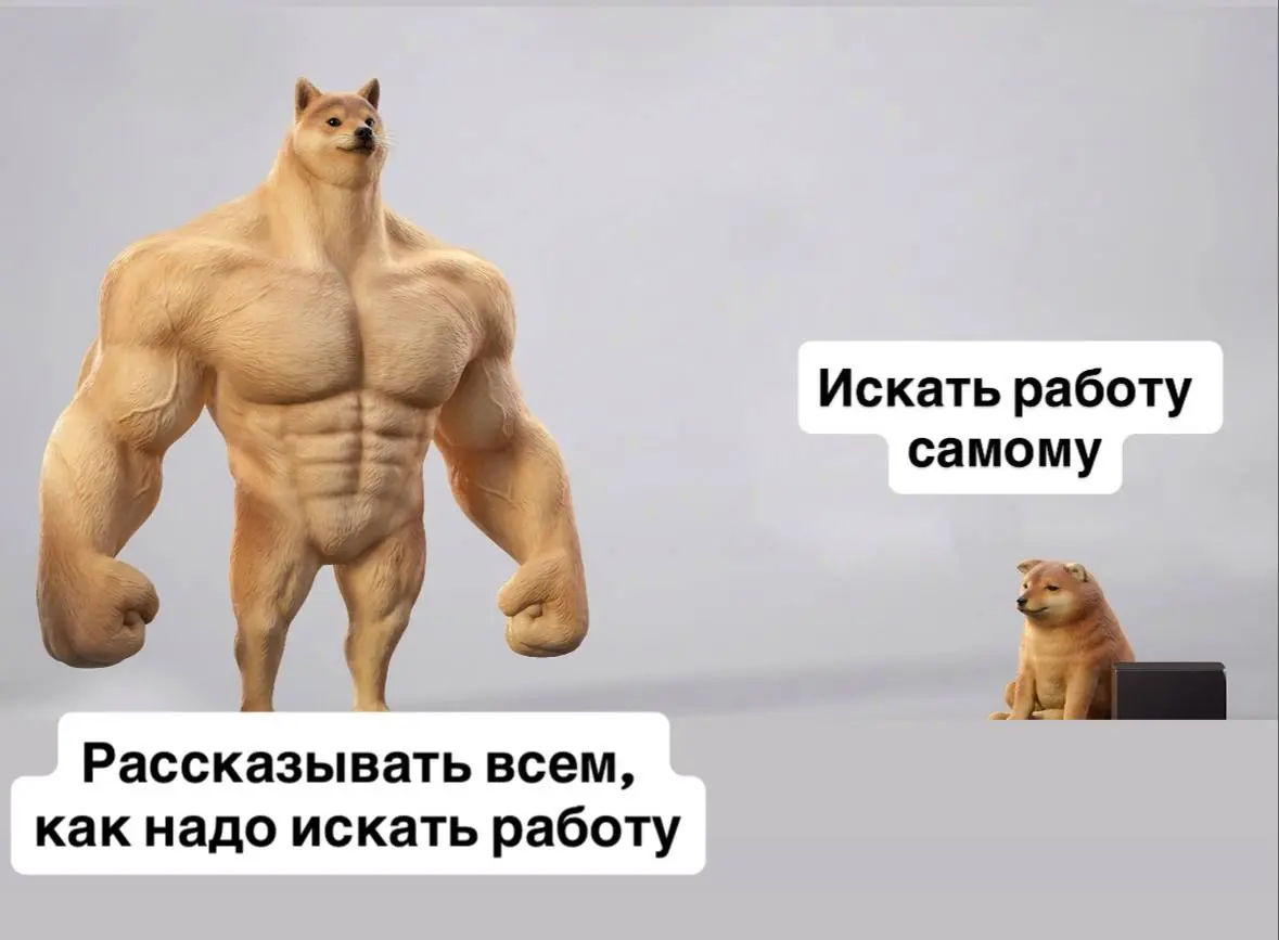 Я когда-то в порыве «щас стану красивым» смотрел на ютубе всяких разных атлетов. И многие из них, кто продает свои программы, делали реалити шоу: зажирались, а потом сушились | Сетка — социальная сеть от hh.ru