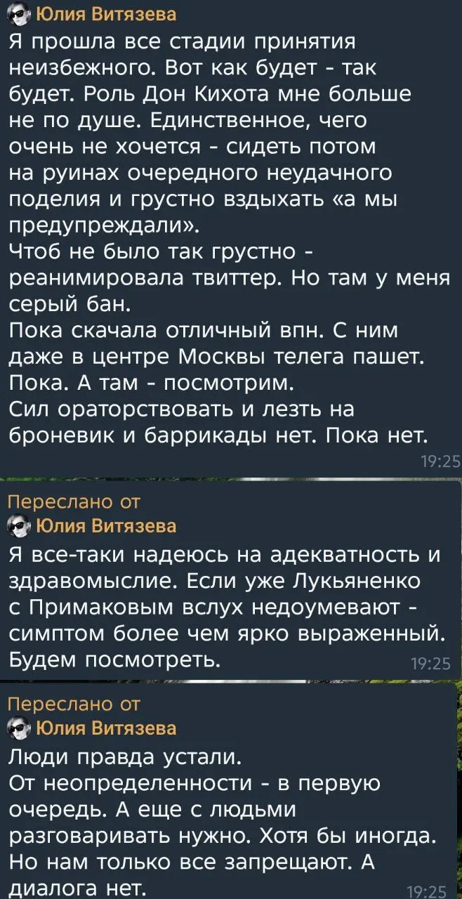 Юлия Витязева,шо вообще происходит?
Иноагент, враг народа??))) | Сетка — социальная сеть от hh.ru