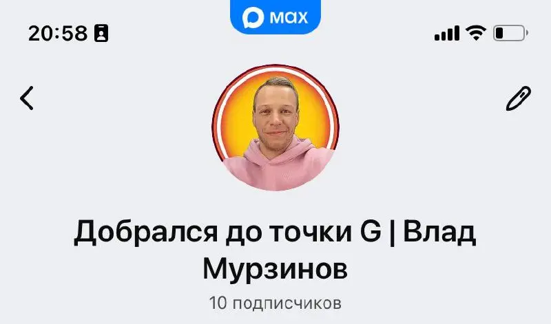 Я заблокировал инсту, заблокировал телегу, кто следующий?
В 2022 году я обучался таргету в инстаграм, и ещё до окончания курса он превратился в нельзяграм 😁
Сколько там было сомнений и боли, ведь это ... | Сетка — социальная сеть от hh.ru