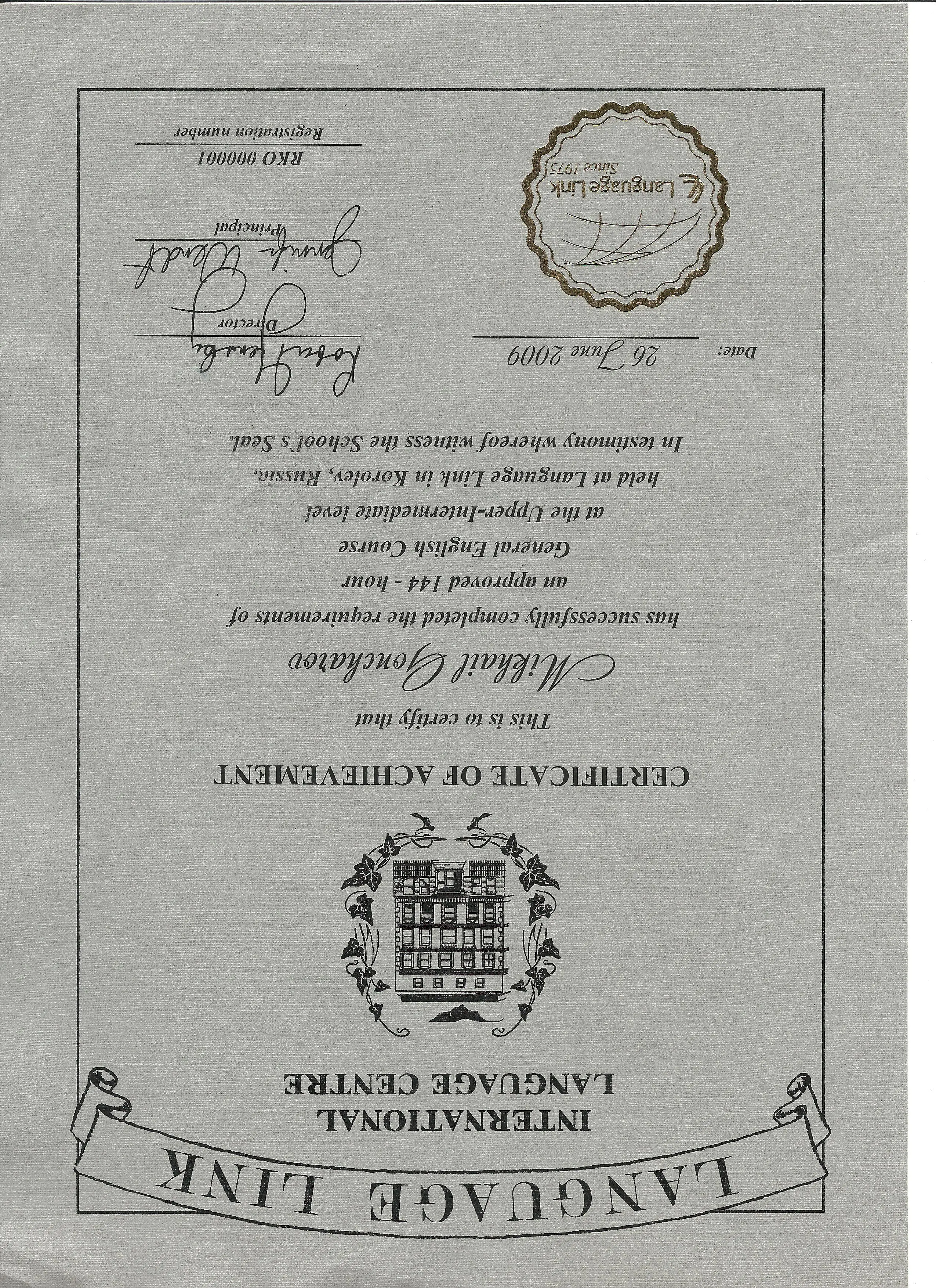 Network member avatar