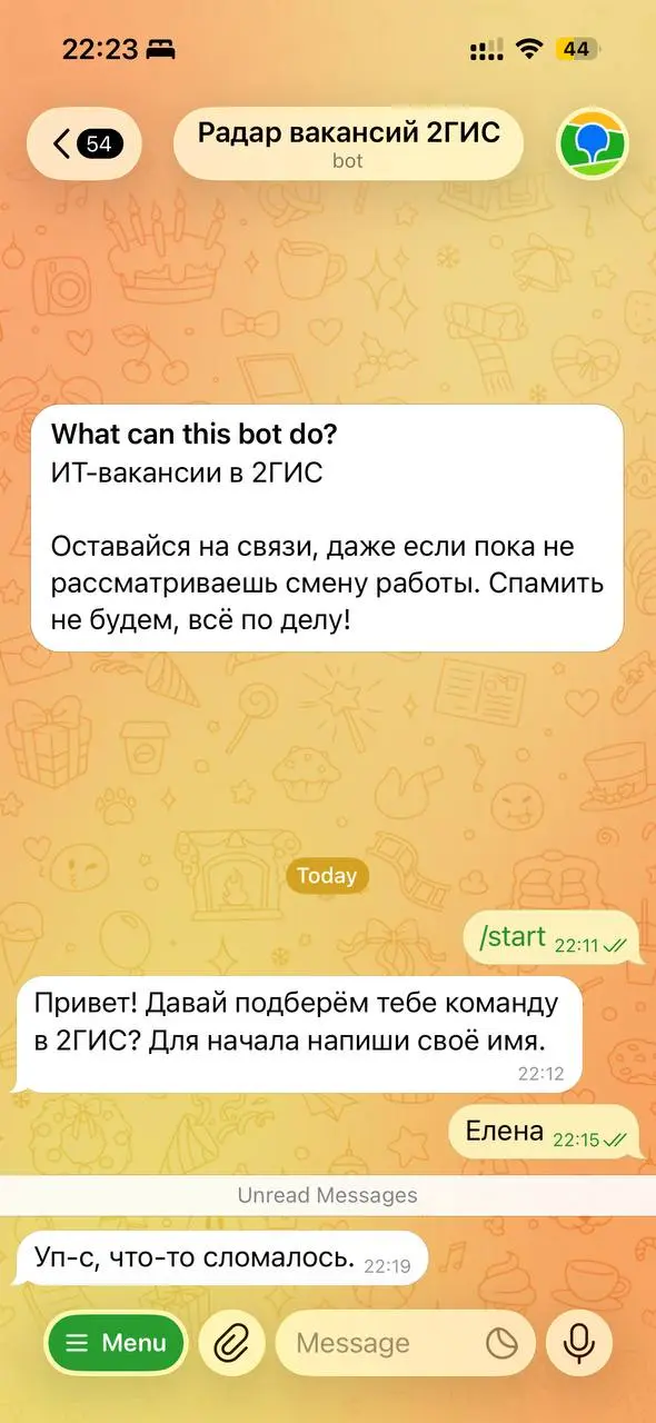 такой эффект я ещё не производила | Сетка — социальная сеть от hh.ru