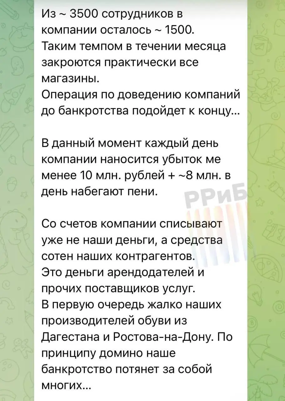 Все магазины обувной сети Zenden закрываются
Увы, я был не прав, Зенден загнобили налогами! 😔
Владелец компании Андрей Павлов пишет, что счета компании заблокированы уже 215 дней, штат сократился с 35... | Сетка — социальная сеть от hh.ru