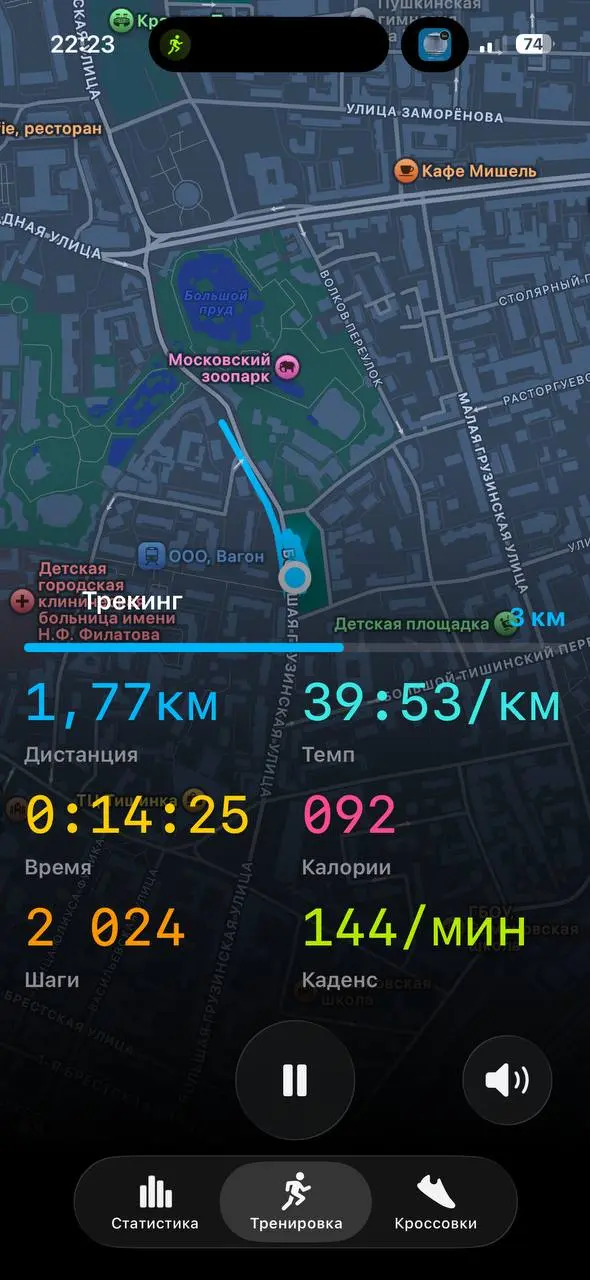 Ужасно сложно начинать что-то новое, или возвращаться к старому.
Я уже несколько недель думала вернуться к пробежкам, чтобы побить свой рекорд в 5км осенью.
И все было никак | Сетка — социальная сеть от hh.ru