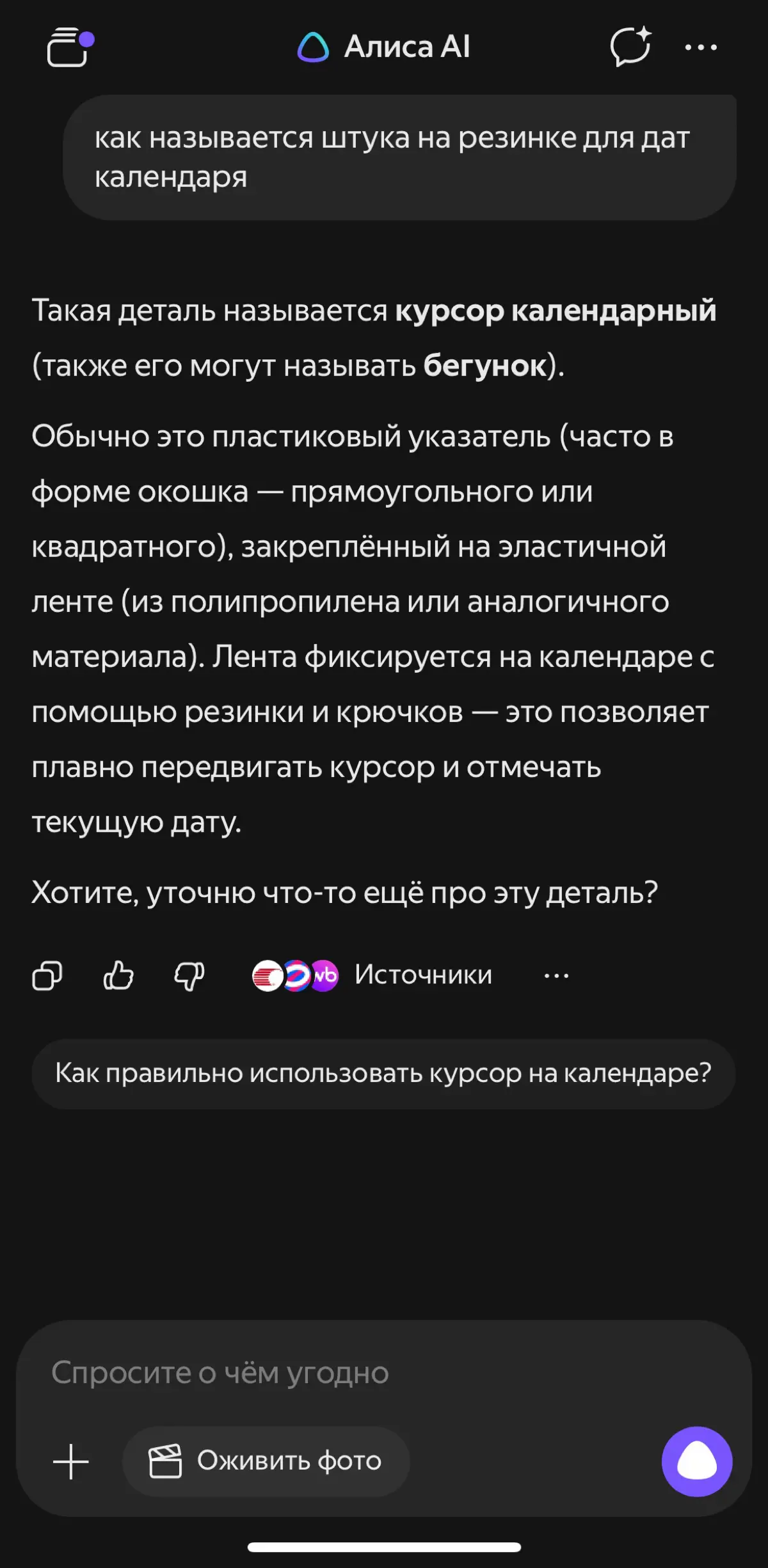 ну, вы поняли…🤓 я спать🤣 | Сетка — социальная сеть от hh.ru